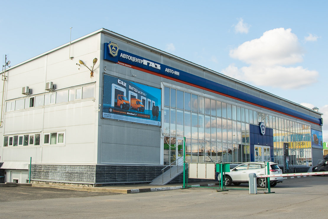 Магазин Автомобили Липецк