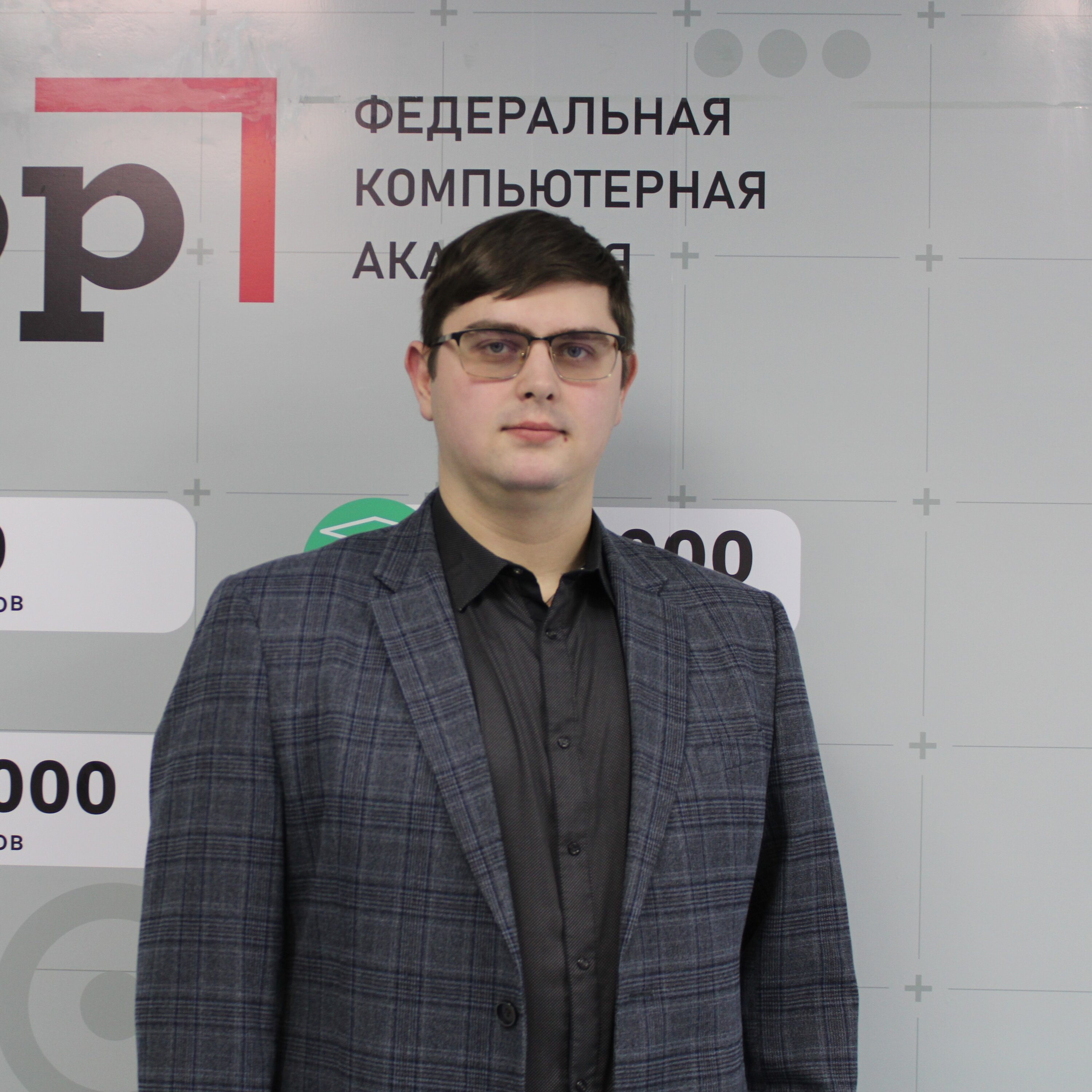 Программист сургут. Соревнования по программированию. Офис лаборатории касперского в москве. Вакансии программиста сургут. Форма программиста.