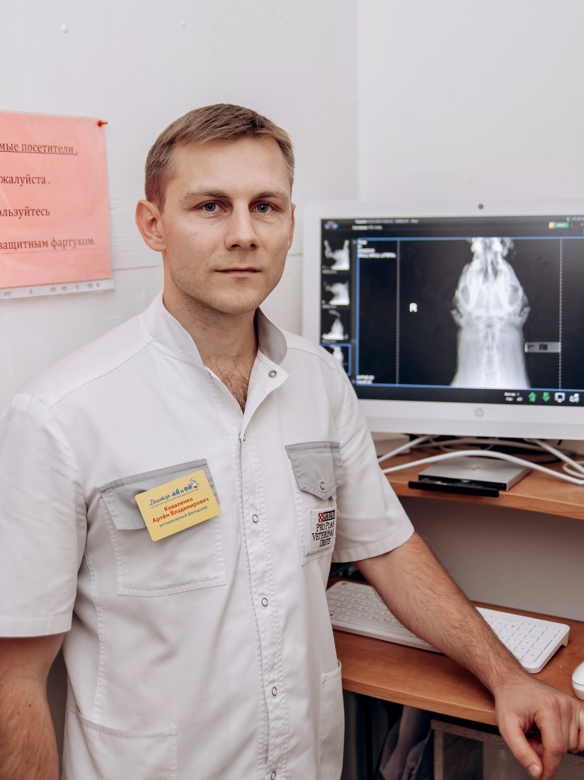 Артём Владимирович Коваленко