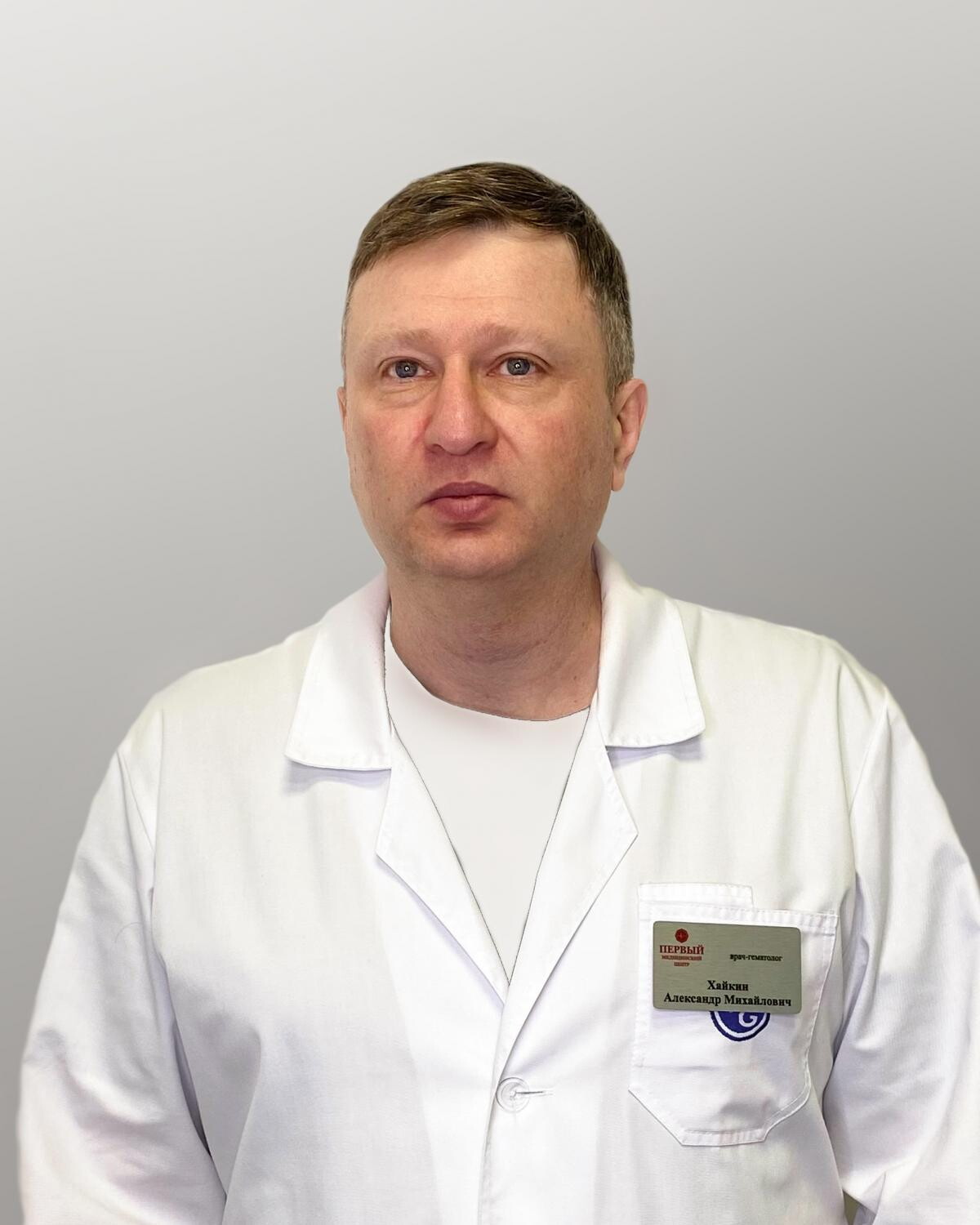 Александр Михайлович Хайкин