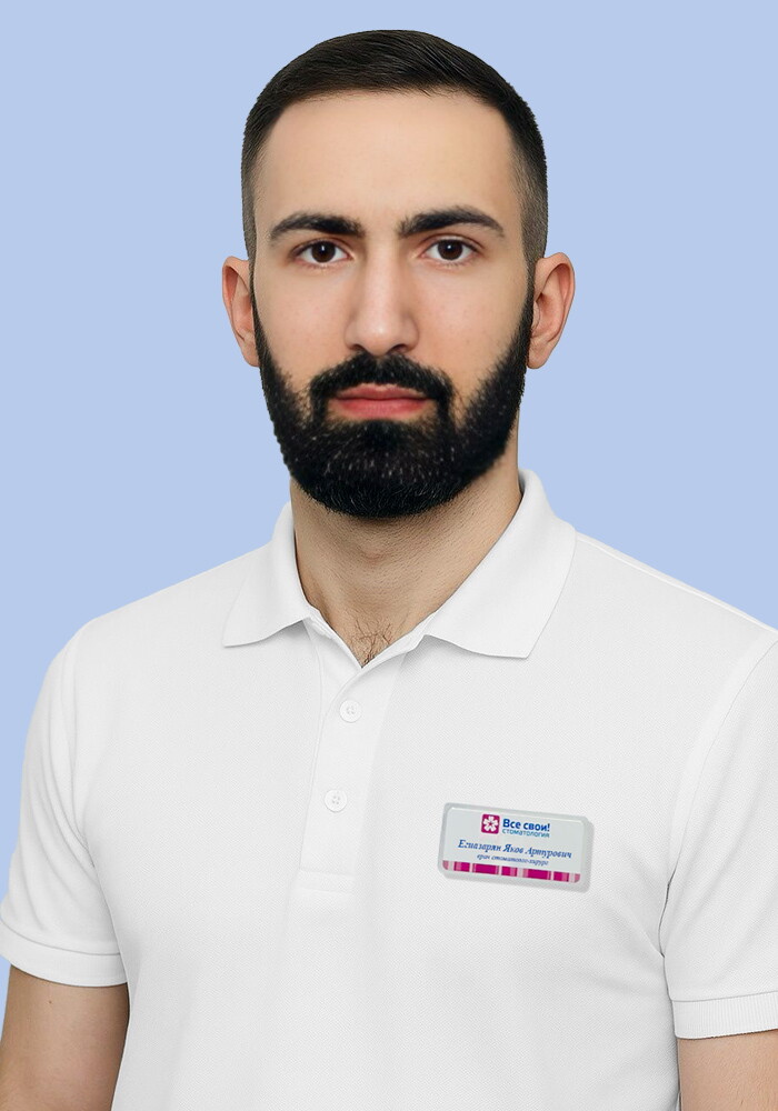 Яков Артурович Егиазарян