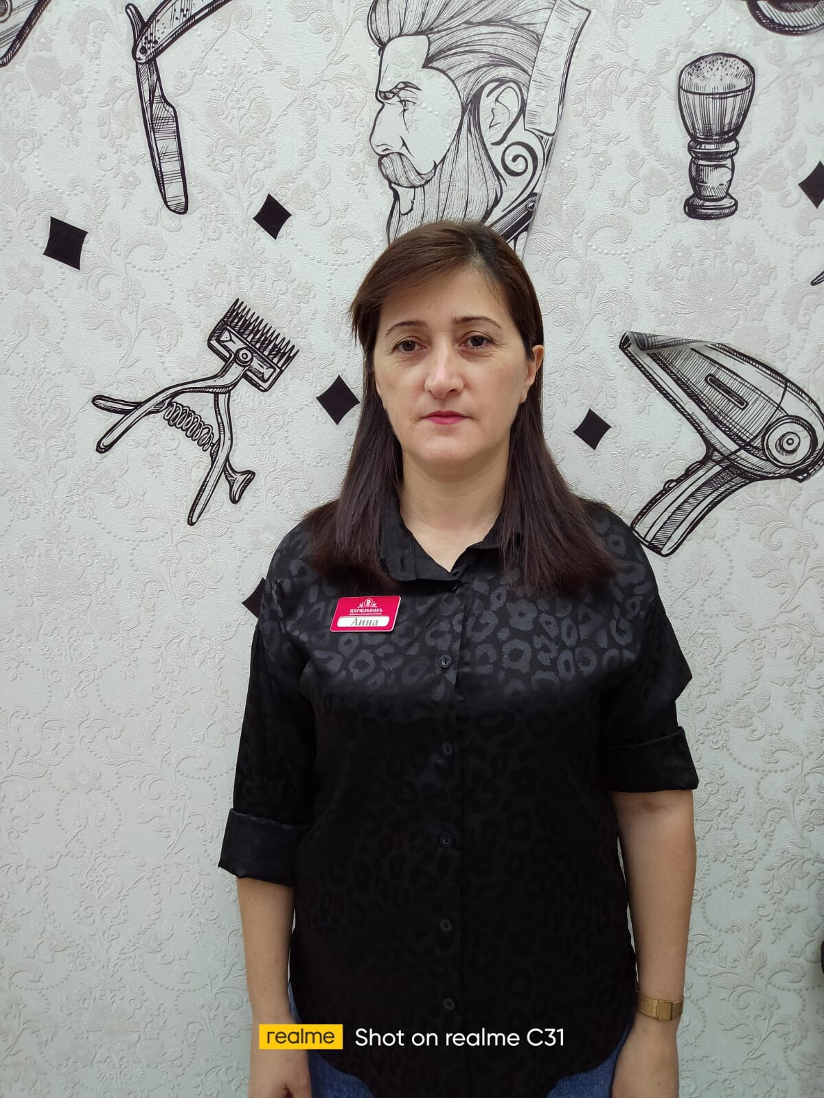 Анна Сарибековна Чахалян