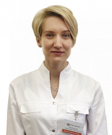 чернышова врач.