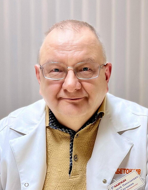 Сергей Николаевич Кручинин