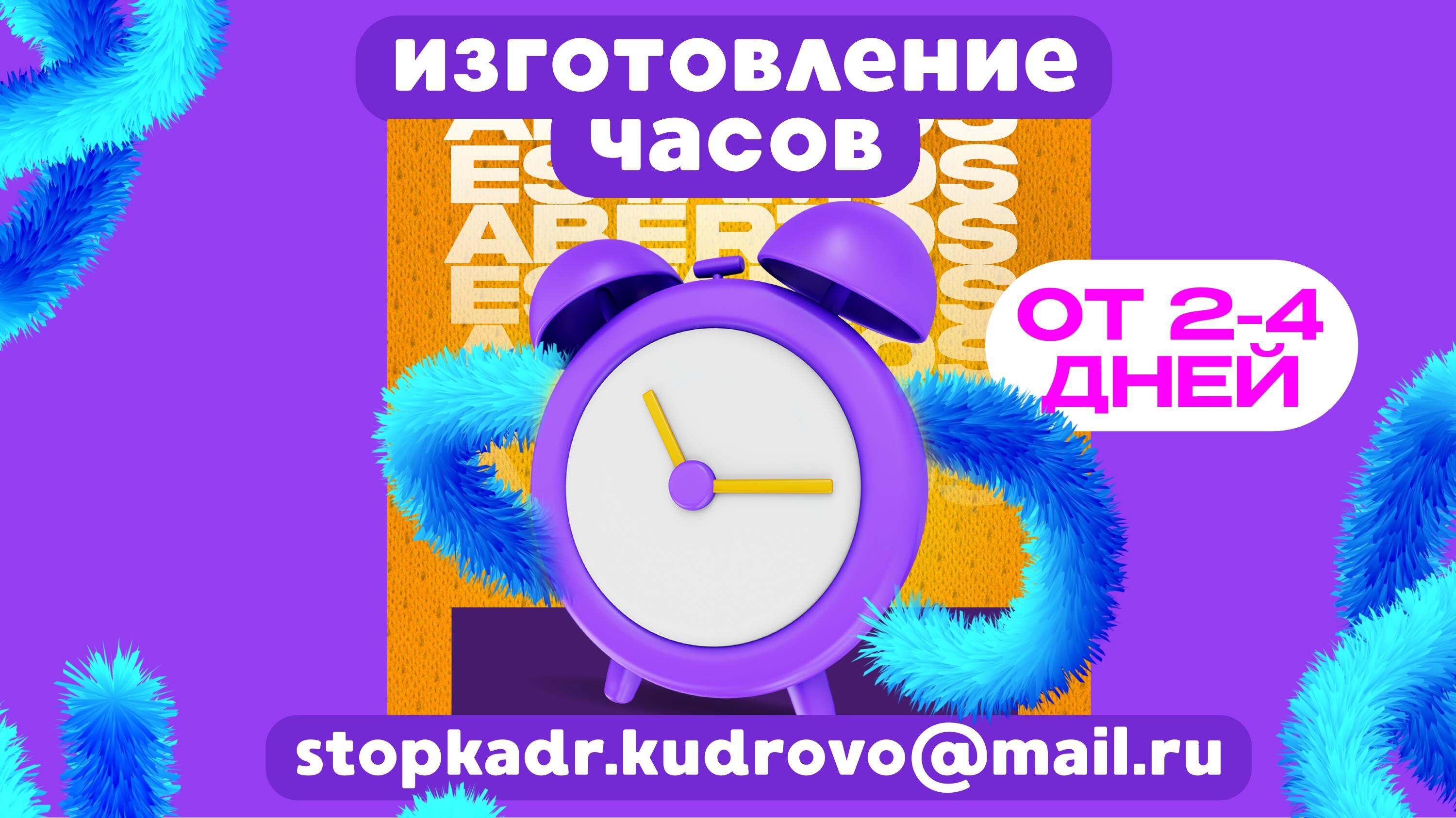 Печать на футболках в Кудрово: адреса и телефоны – Принт на футболку: 5  пунктов оказания бытовых услуг, 1 отзыв, фото – Санкт-Петербург – Zoon.ru