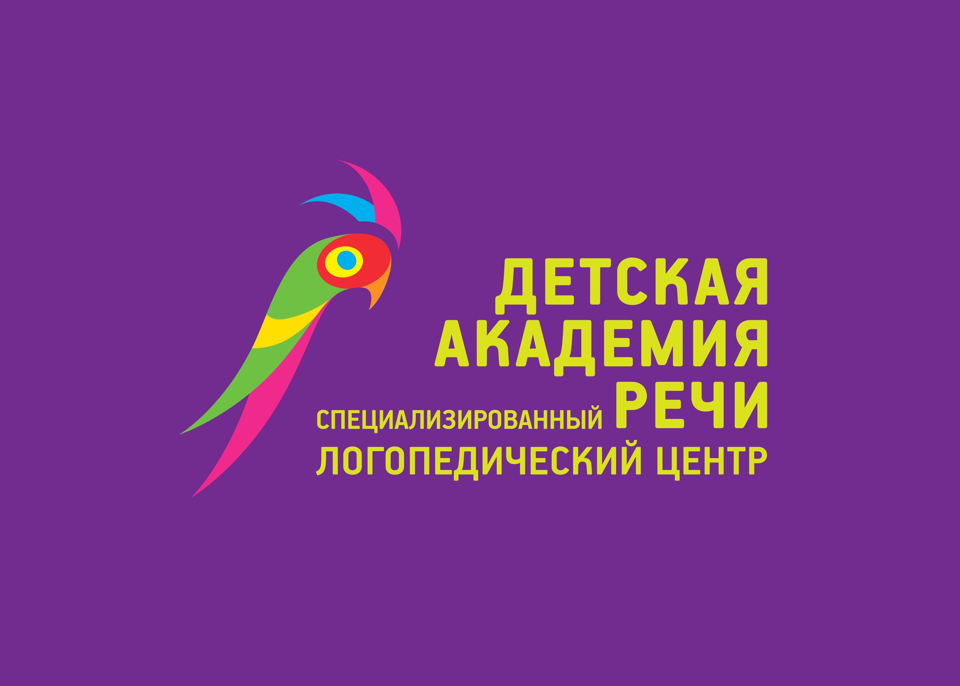 Справка в детский сад в Брянске рядом со мной на карте, цены - Справка  026/у для детского сада: 16 медицинских центров с адресами, отзывами и  рейтингом - Zoon.ru