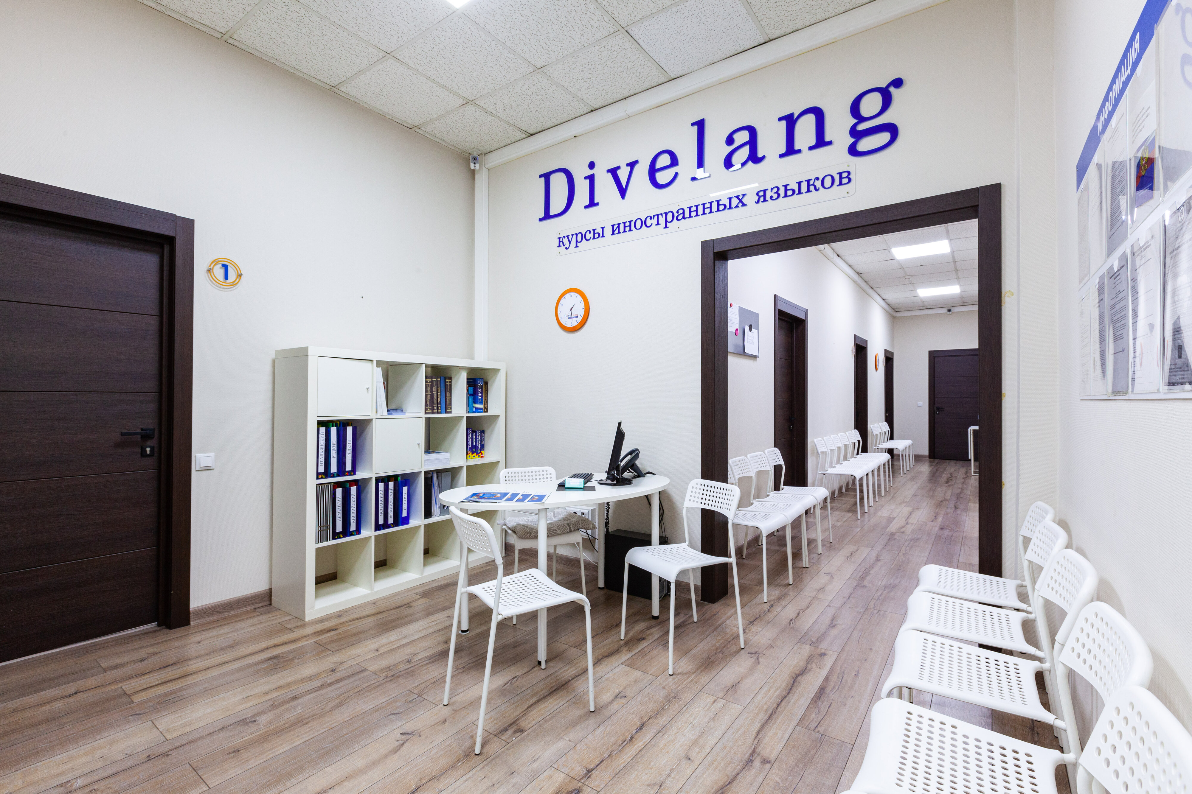 Divelang логотип. курсы иностранных языков в москве. школа малая дмитровка языковая divelang. школа иностранных языков divelang. Divelang языковая школа.