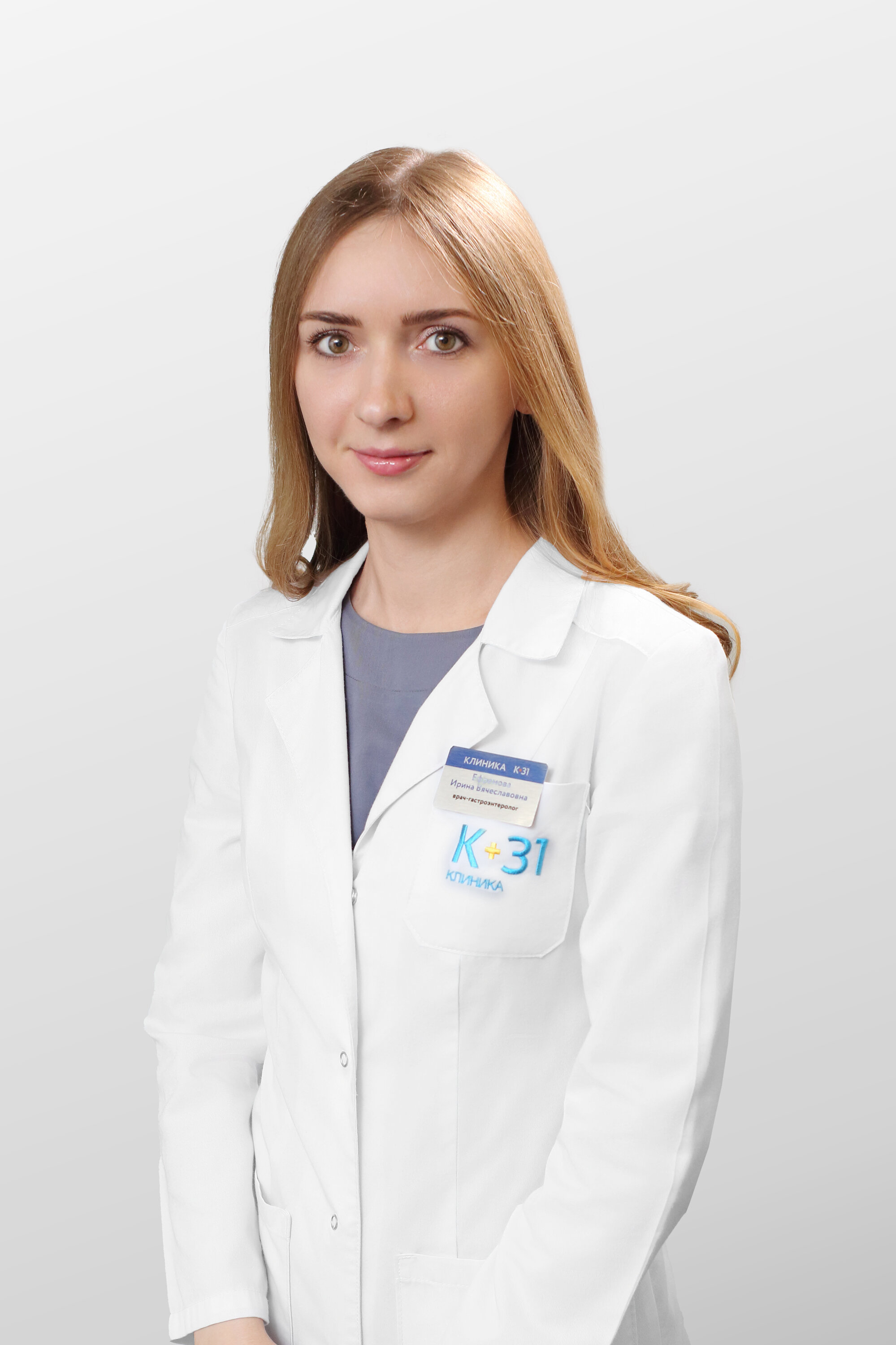 Ирина Вячеславовна Родимова (Ефремова)