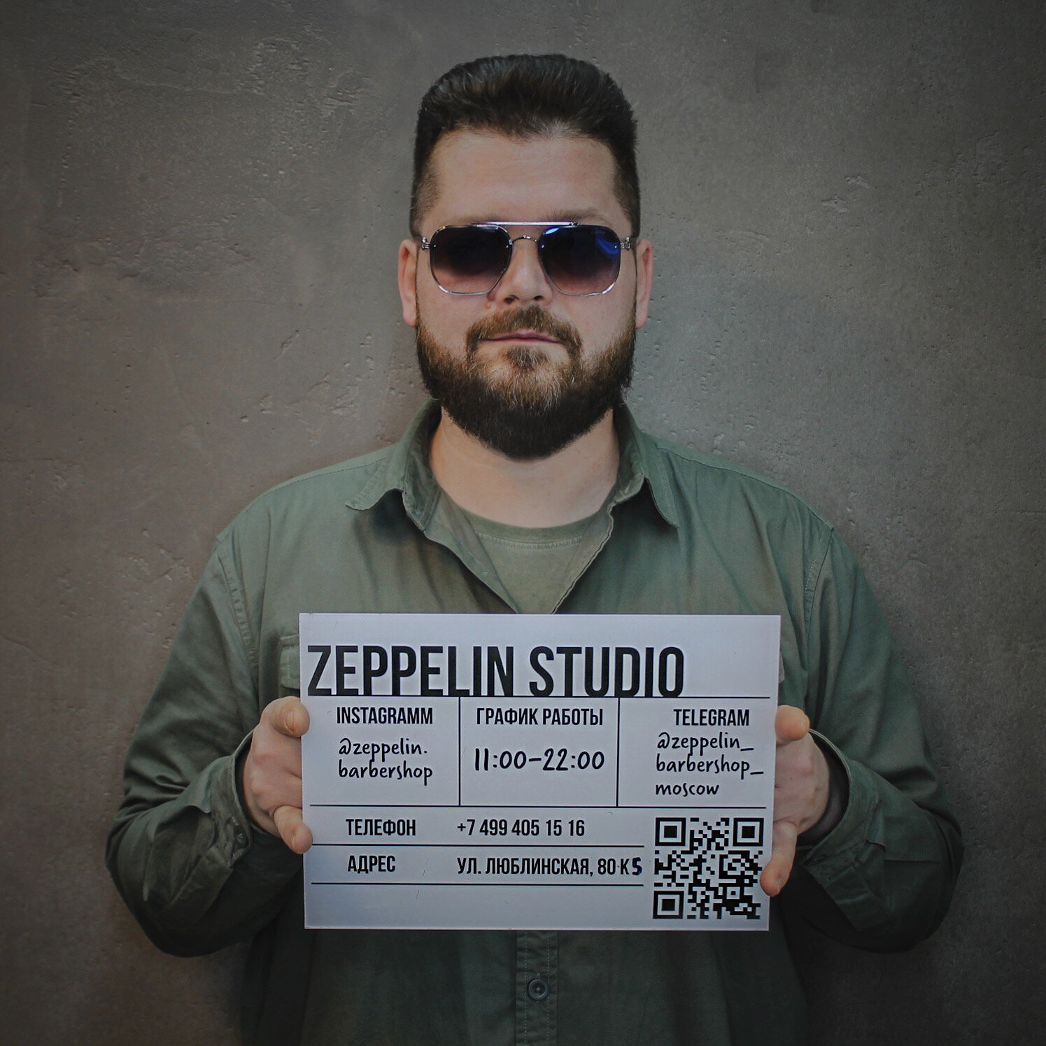 Стас Суперстарый