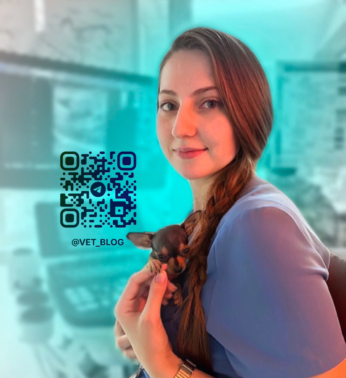 Алена Игоревна Инюшева