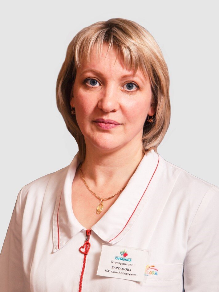 Наталья Алексеевна Вартанова