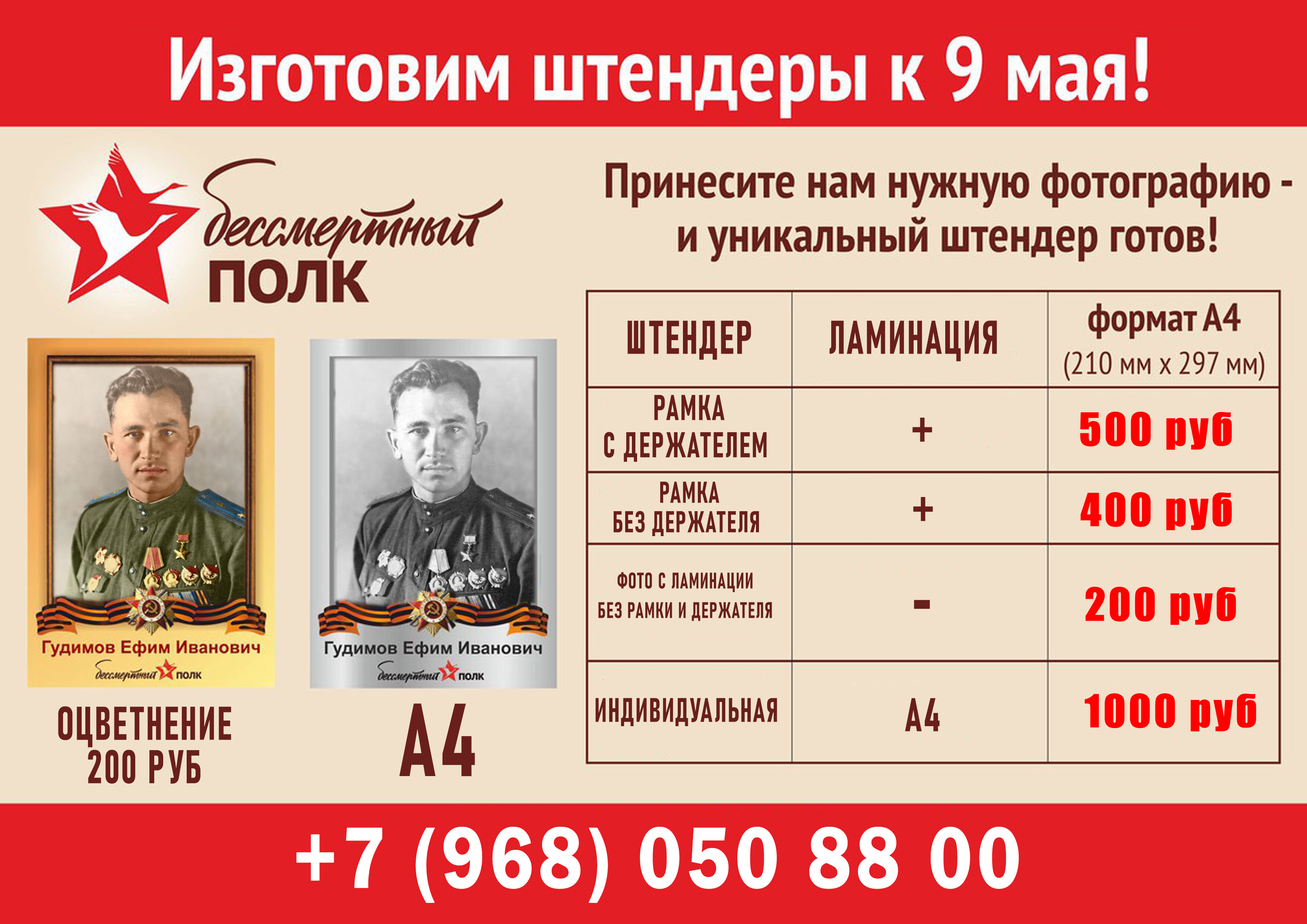 Центры копировальных услуг в Раменском: адреса и телефоны, 45 пунктов  оказания бытовых услуг, 28 отзывов, фото и рейтинг копицентров – Zoon.ru