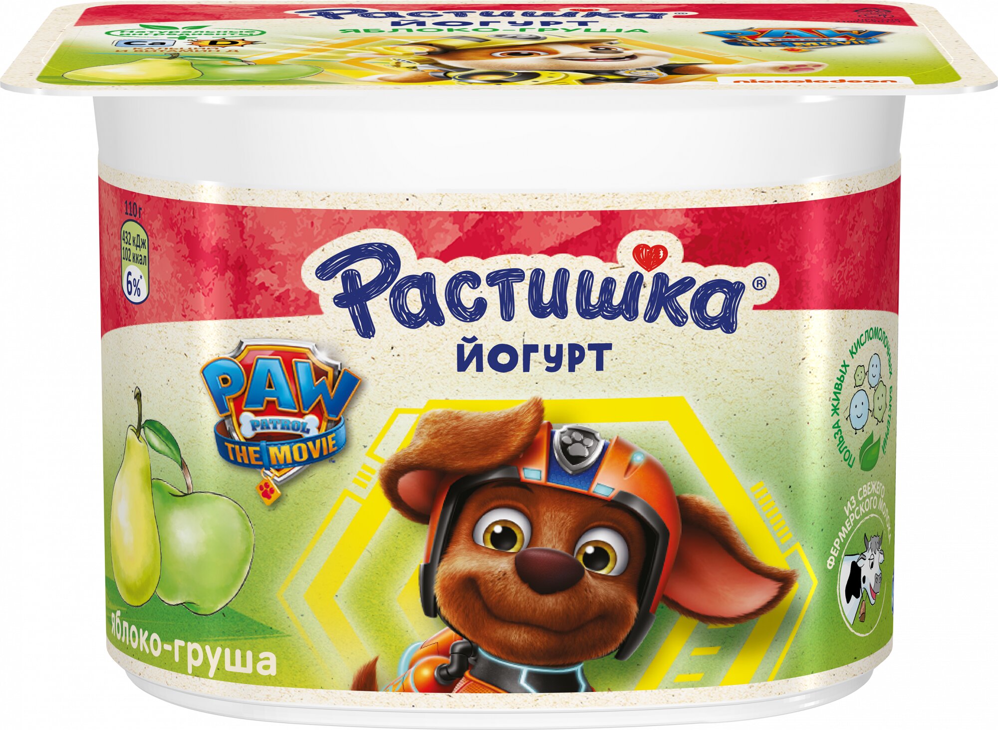 Доставка продуктов на Ботанической улице, 3 магазина, 26 отзывов, фото,  рейтинг магазинов с доставкой продуктов – Улан-Удэ – Zoon.ru