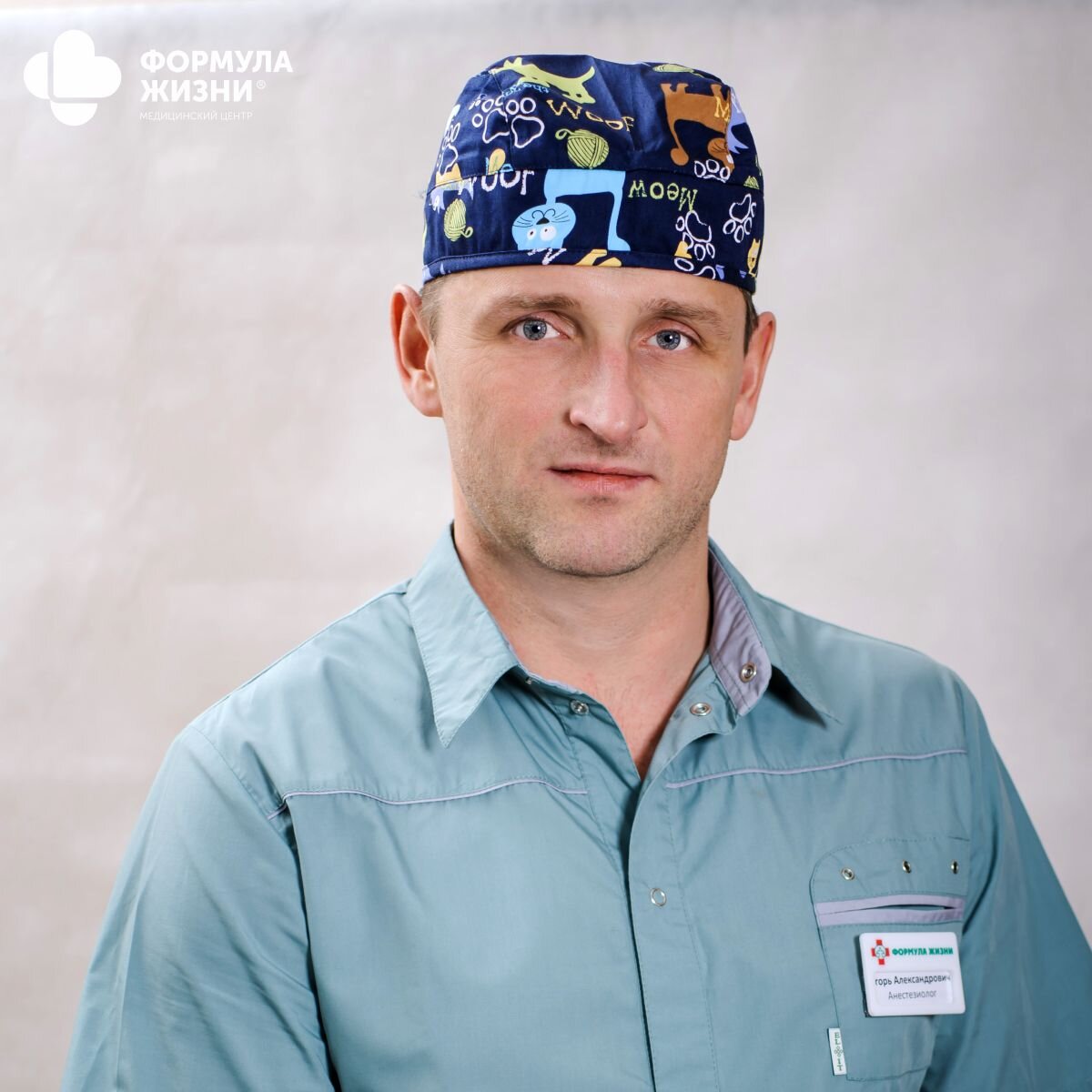 Игорь Александрович Есин