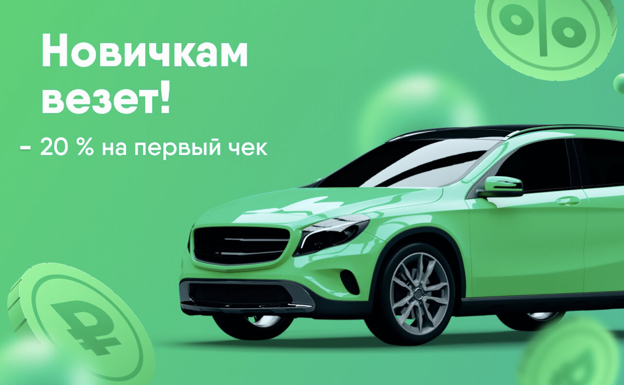 🚗 Автосервисы на Новосибирской улице рядом со мной на карте - рейтинг,  цены, фото, телефоны, адреса, отзывы - Воронеж - Zoon.ru