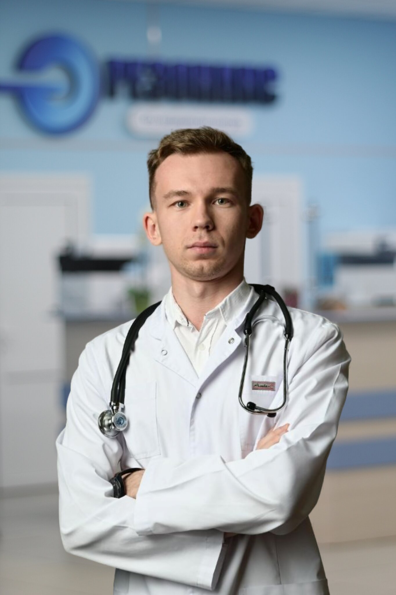 Дмитрий Евгеньевич Аппаков