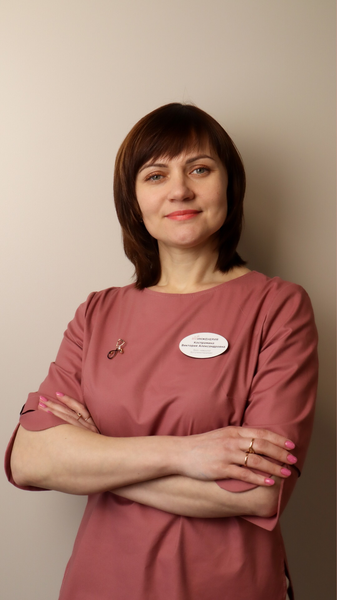 Виктория Александровна Костромина