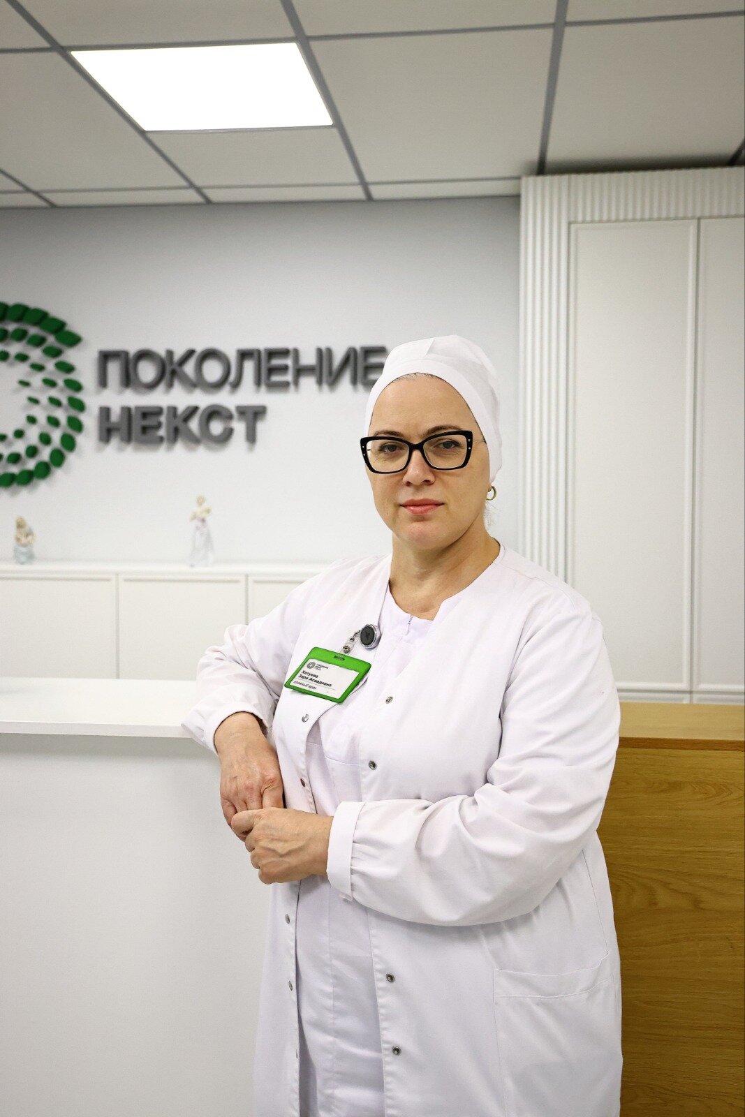 Зара Асвадовна Хатуева