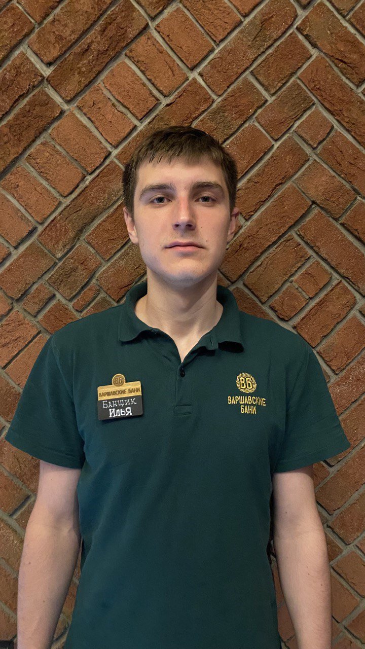 Илья Агафонов