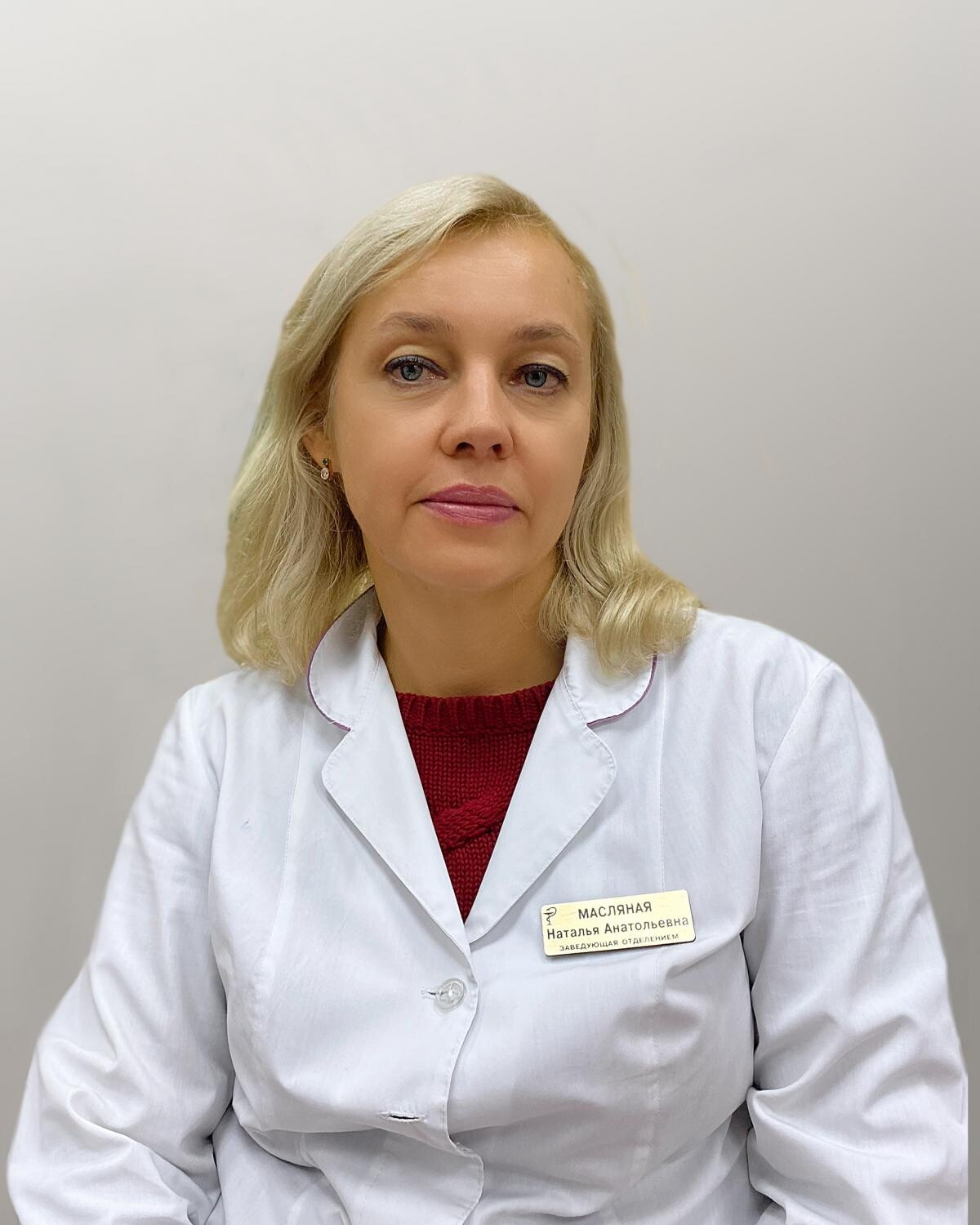 Наталья Анатольевна Масляная