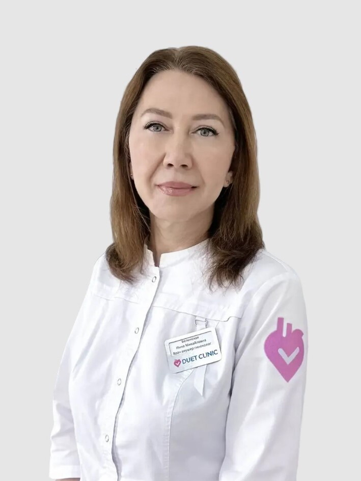 Инна Михайловна Белинская