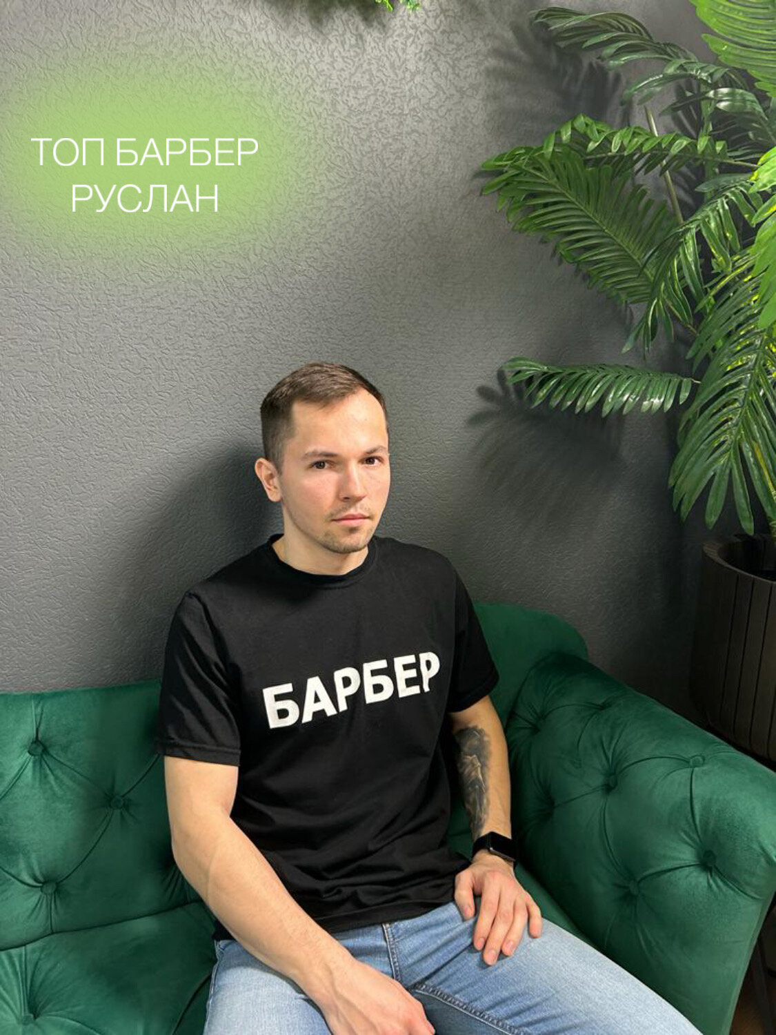 Руслан Антонович Валей