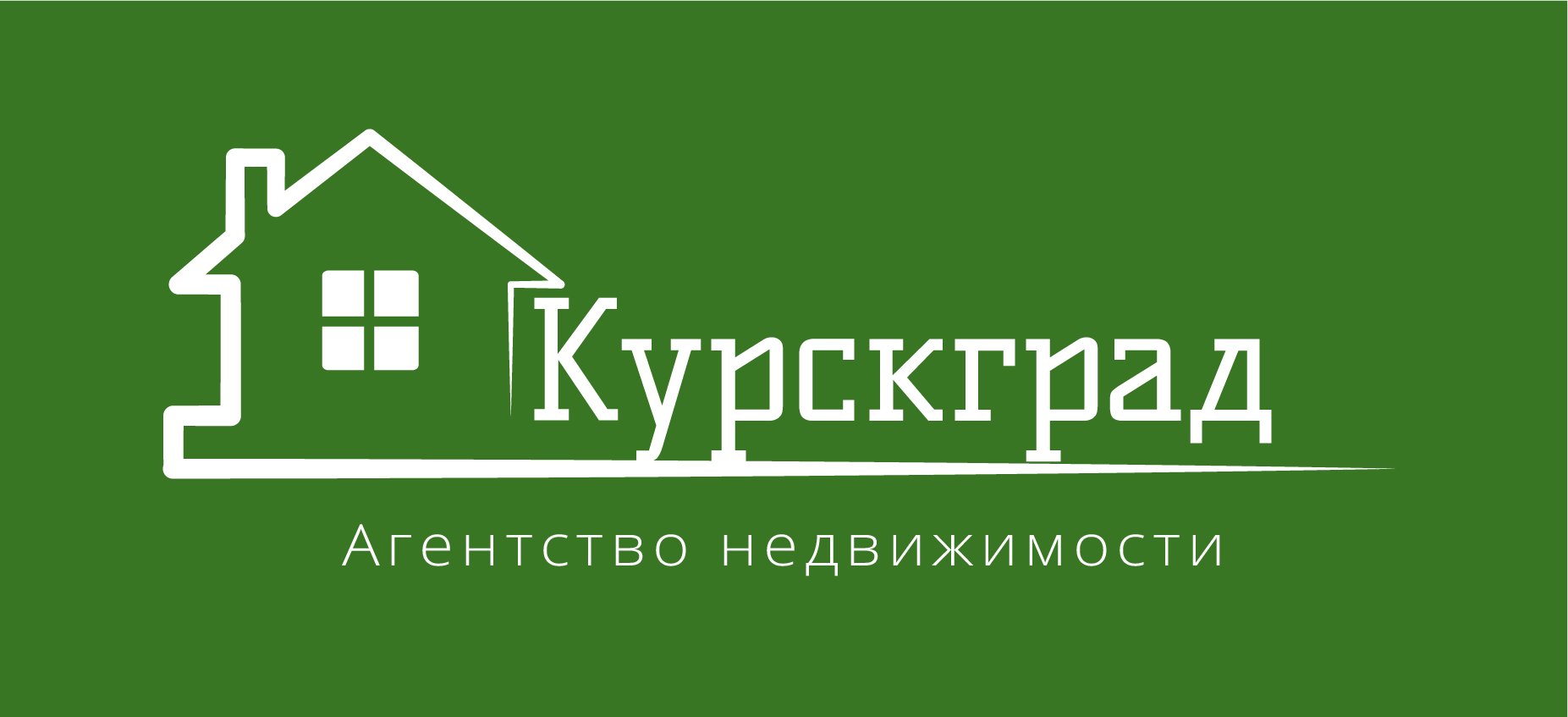 Агентства по аренде квартир в Курске, 16 организаций, 119 отзывов, фото,  рейтинг компаний по аренде жилья – Zoon.ru