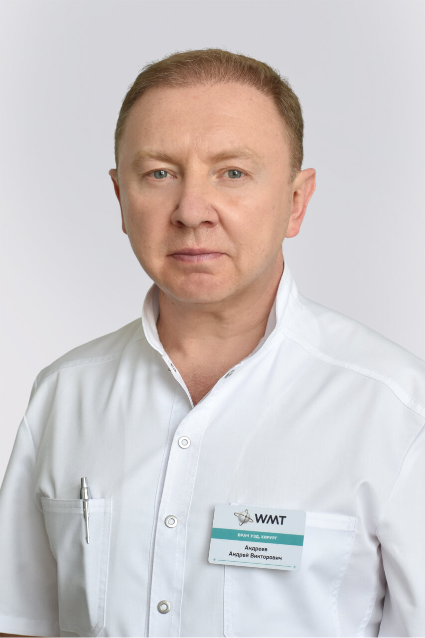 Андреев Андрей Викторович врач Краснодар