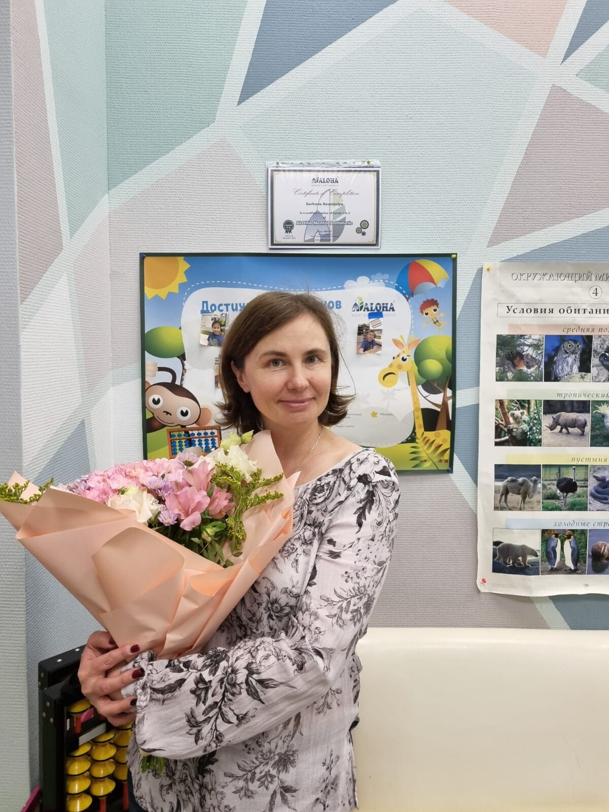 Татьяна Ивановна Золотарева