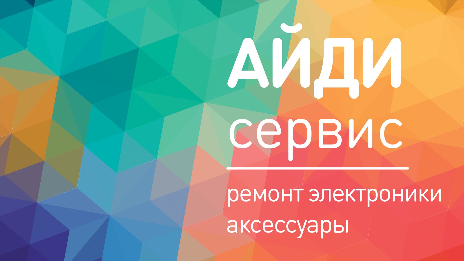 Ремонт видеотехники в Рязани рядом со мной на карте: адреса, отзывы и  рейтинг сервисных центров по ремонту видеотехники - Zoon.ru