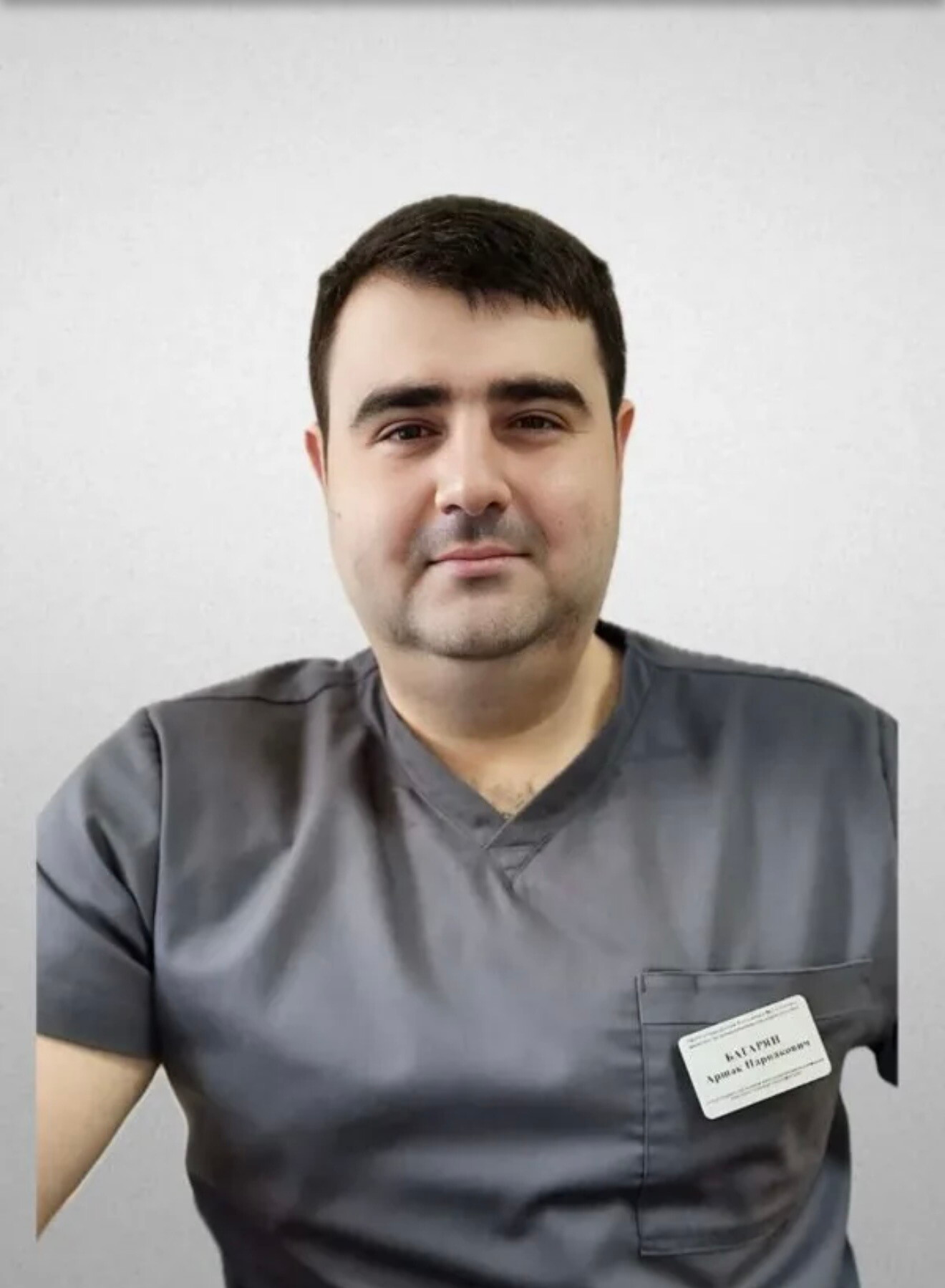 Аршак Парнакович Багарян