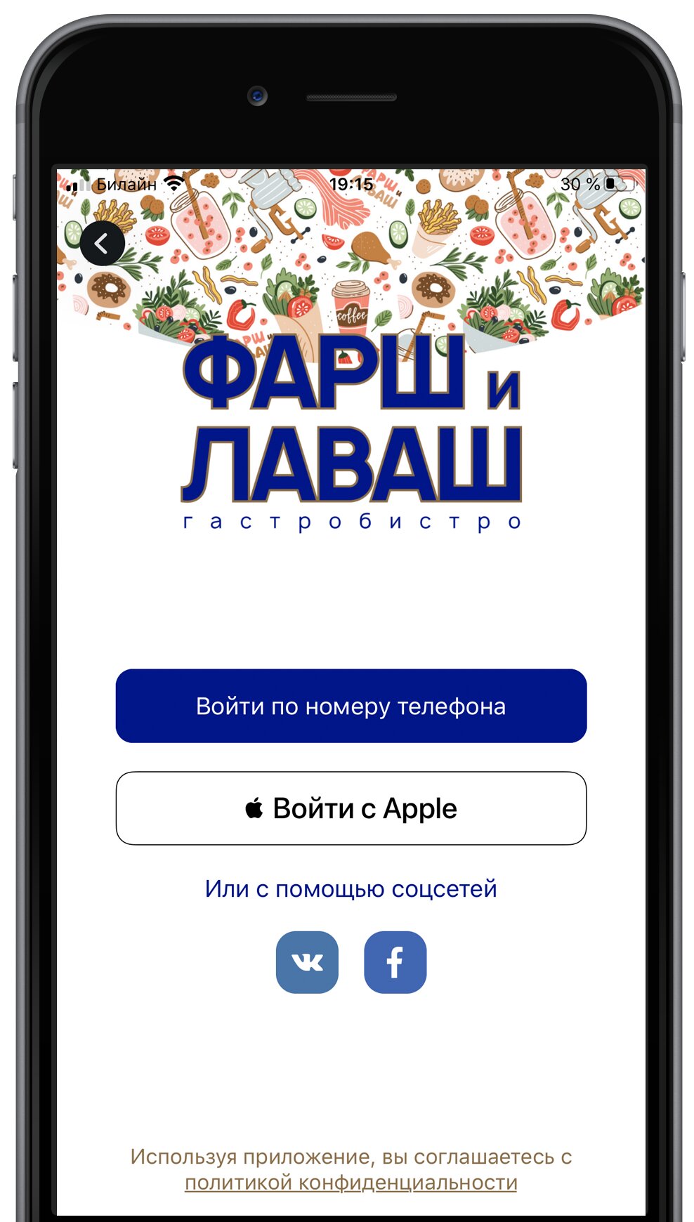 Точки по продаже шаурмы в Смоленске рядом со мной на карте - цены от 150  руб.: адреса, отзывы и рейтинг шаурмичных - Zoon.ru