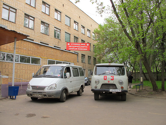 Гауз мо цгб гольца. Фрязинская городская больница им гольца. Поликлиника гольца Фрязино. Больница Воскресенск. Фрязино больница.