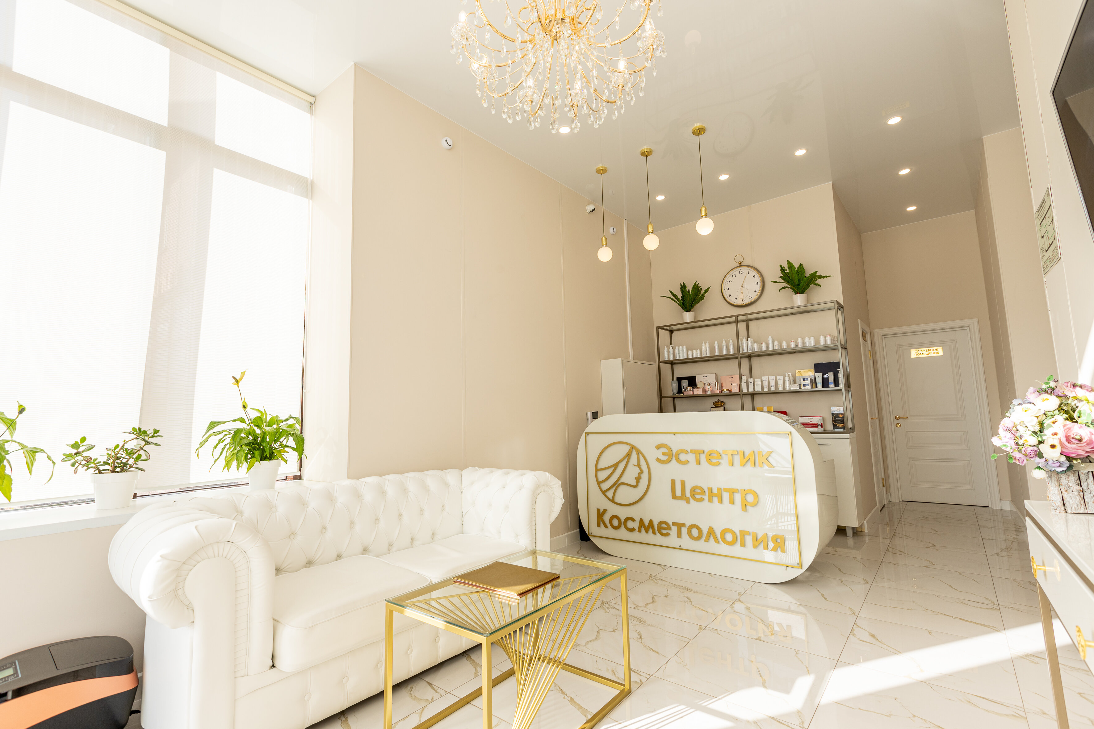 эстетик центр кудрово. салон красоты в саду. эстетик центр кудрово областная 1. кабинет эстетической косметологии. медицинская клиника эстетика.