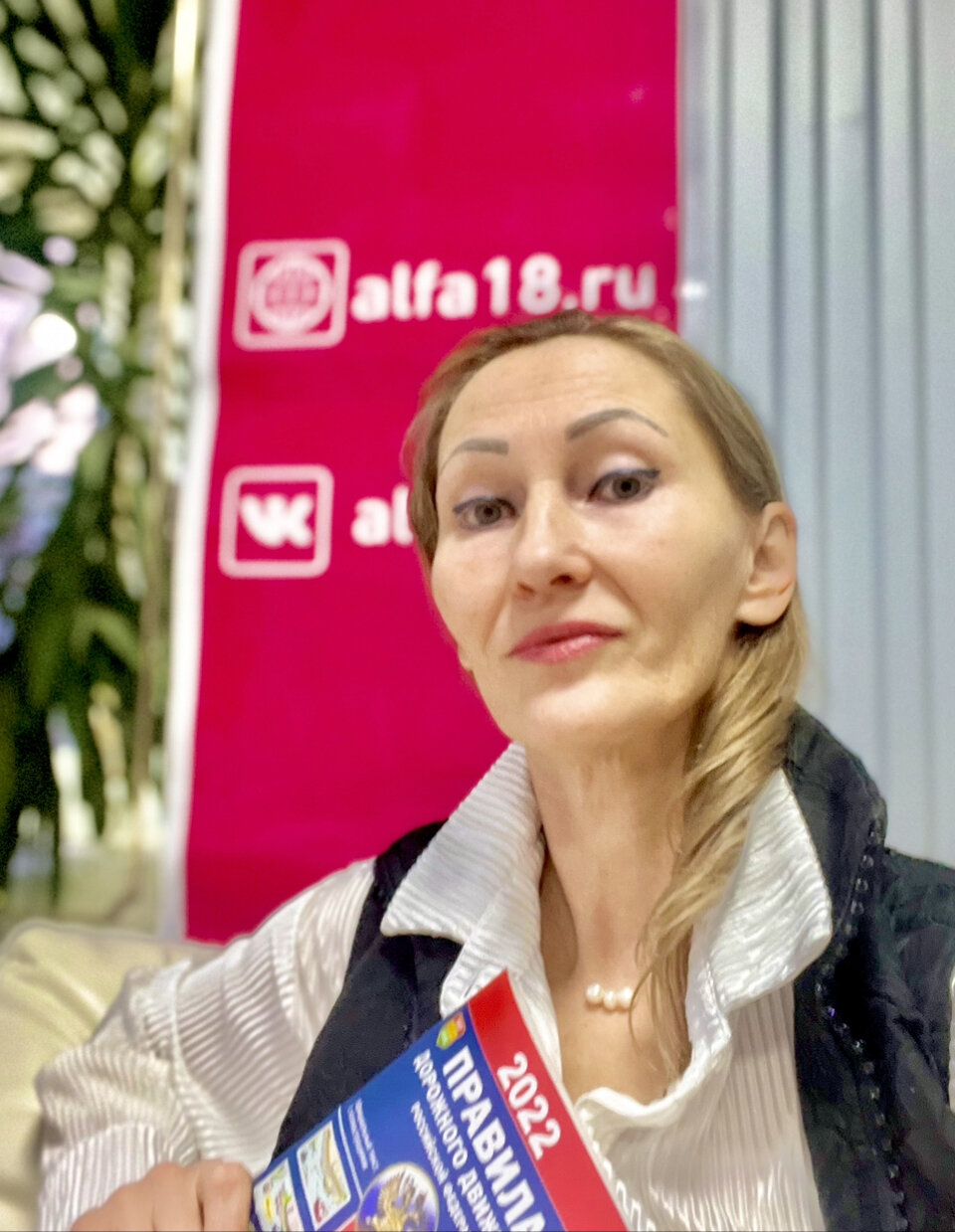 Светлана Викторовна Мартынова