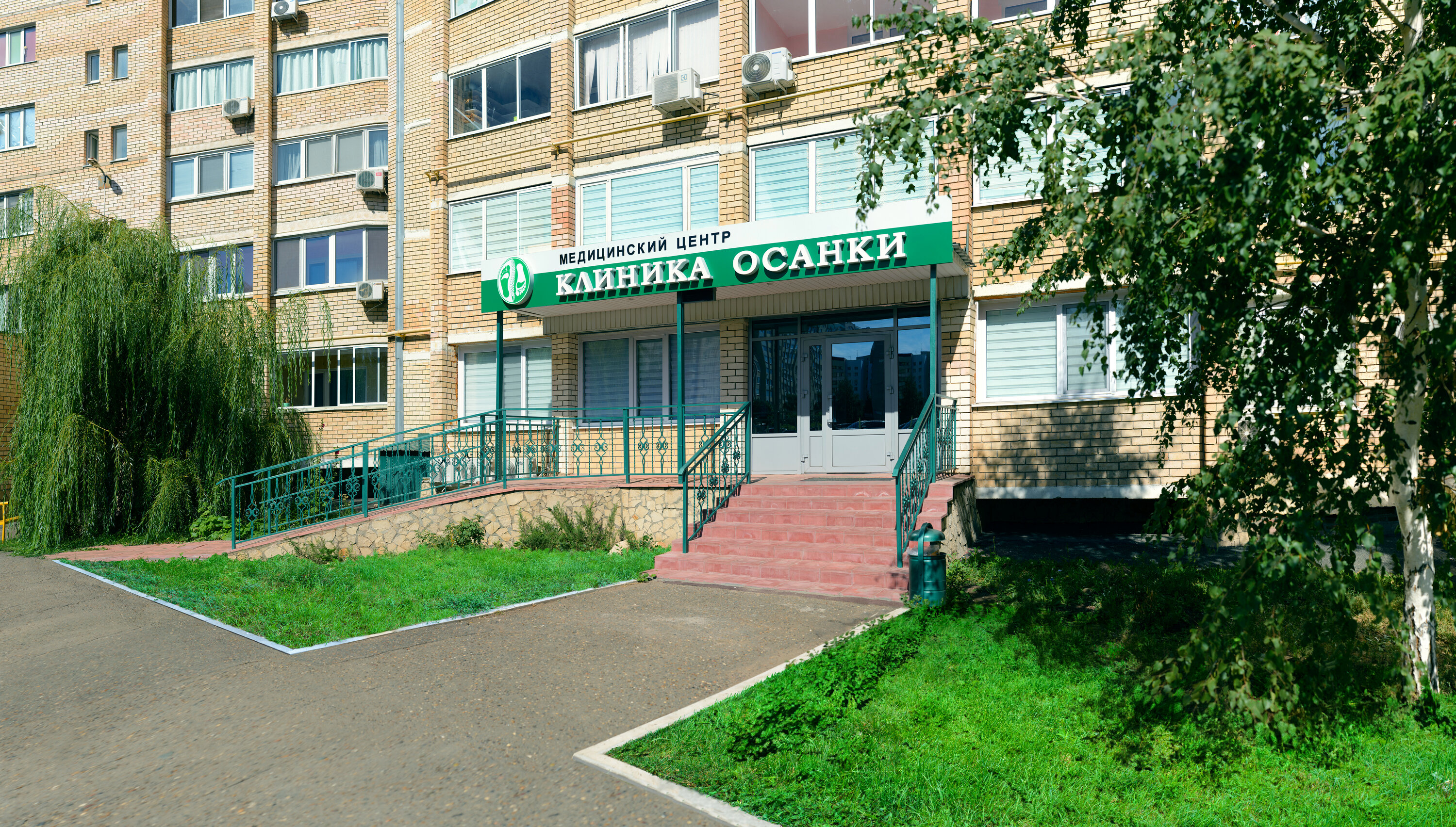 Компьютерная томография (КТ) в Оренбурге рядом со мной на карте - Сделать КТ:  65 медицинских центров с адресами, отзывами и рейтингом - Zoon.ru