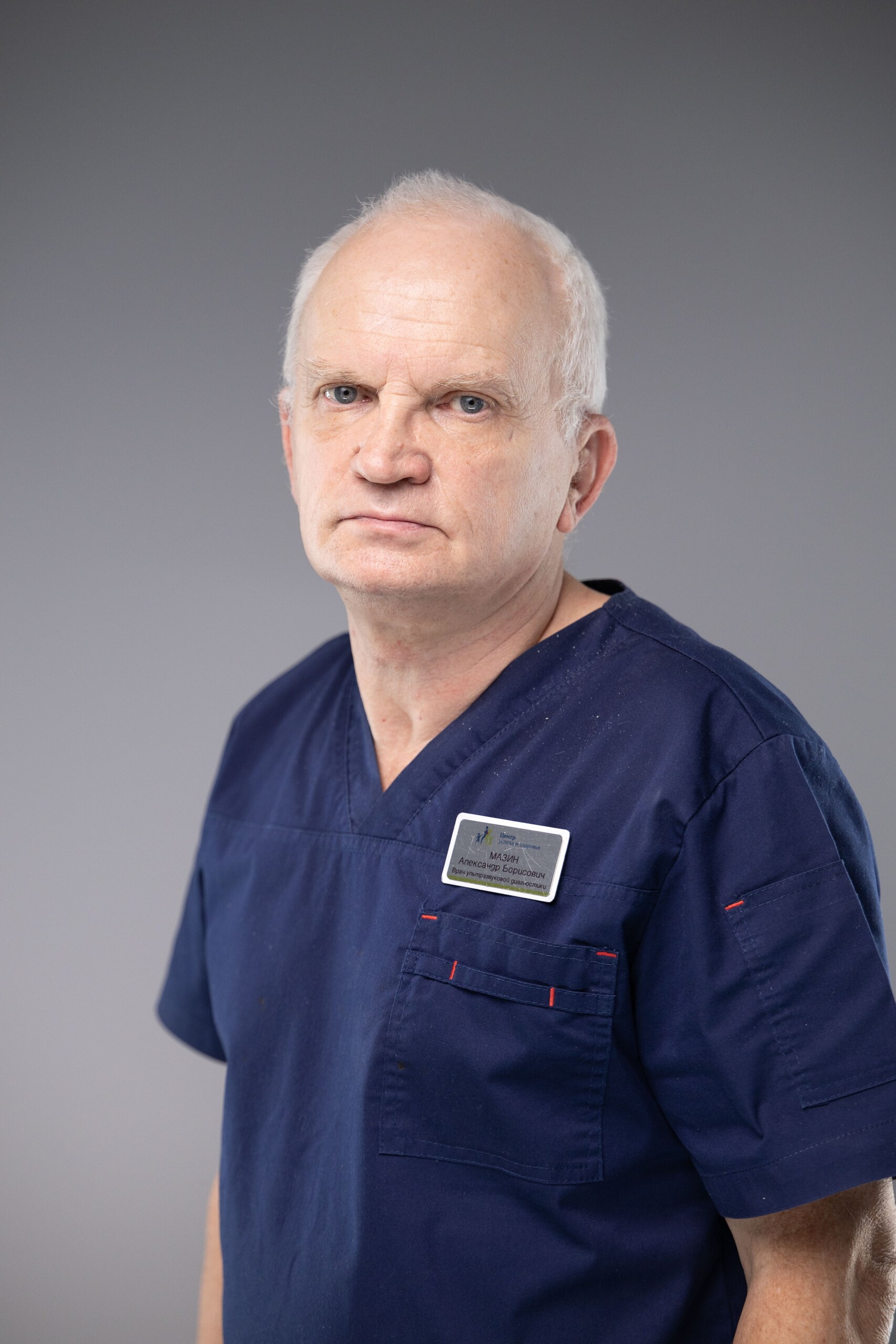 Александр Борисович Мазин