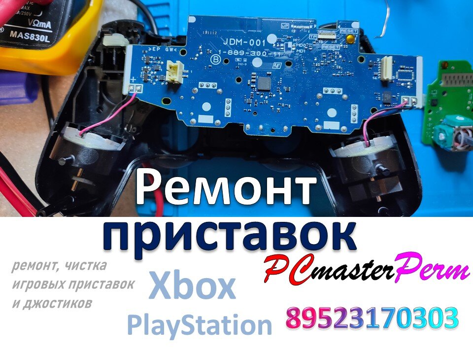 remont bytovoj tehniki v