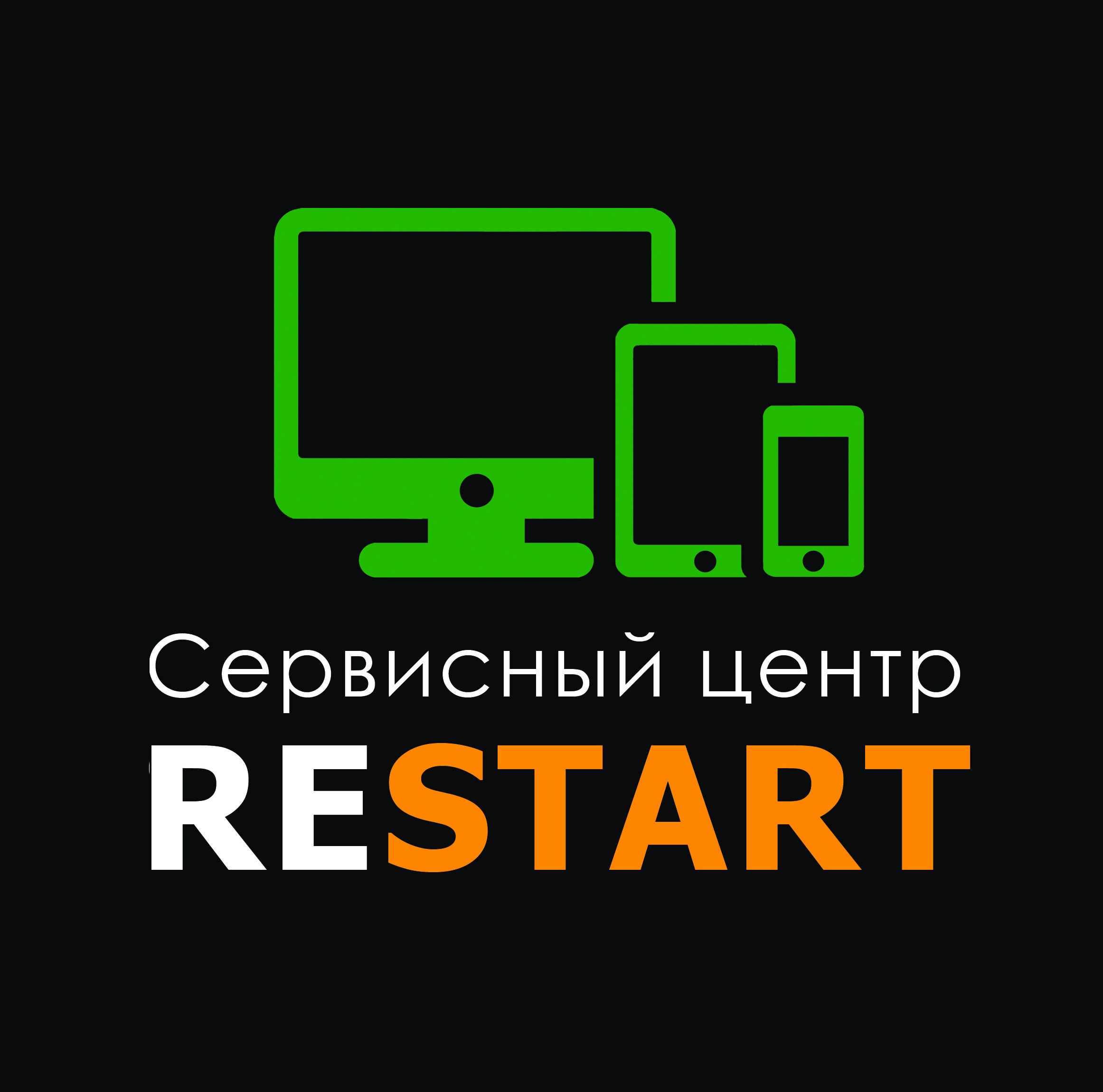 Логотип сервисного центра