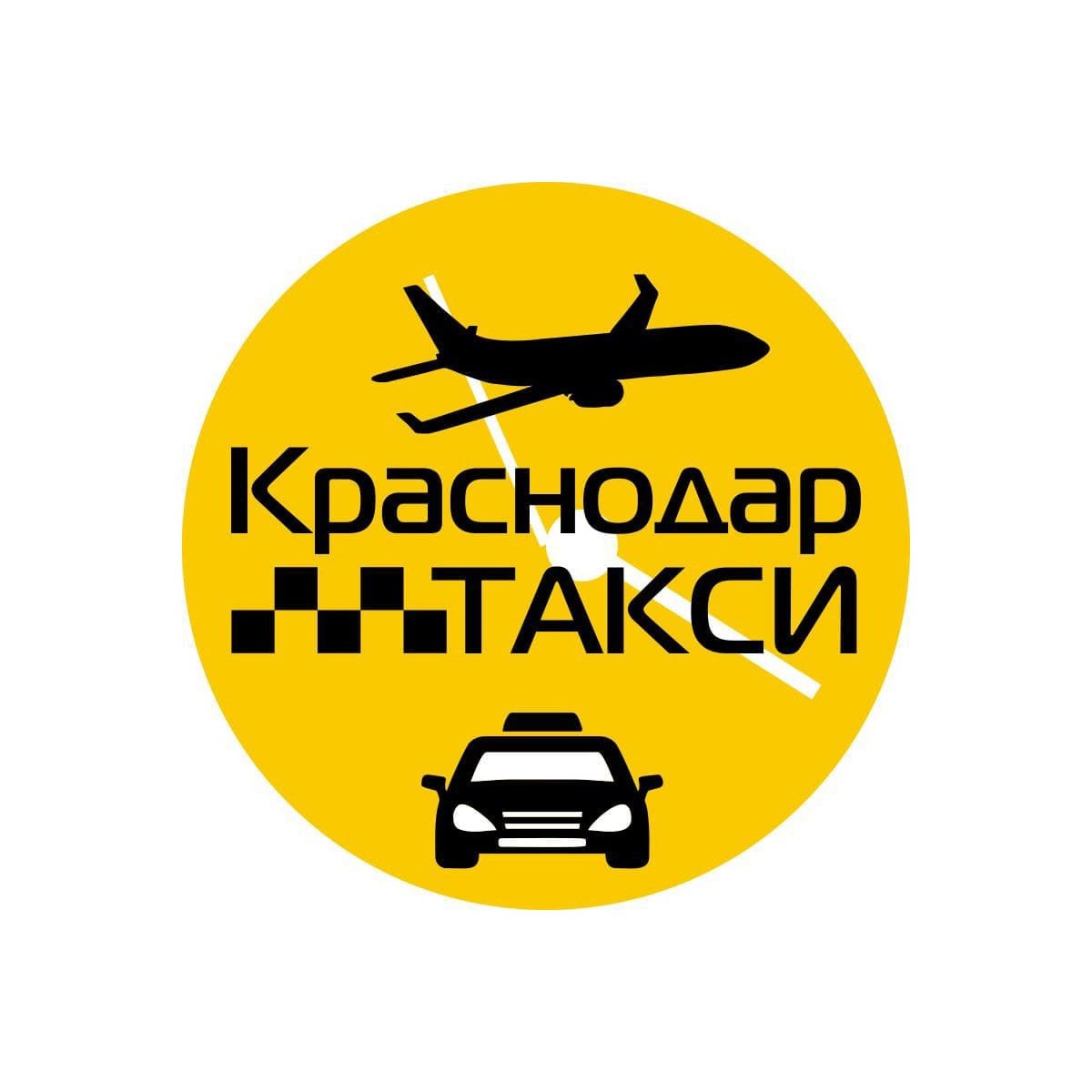 Телефон такси краснодарского края