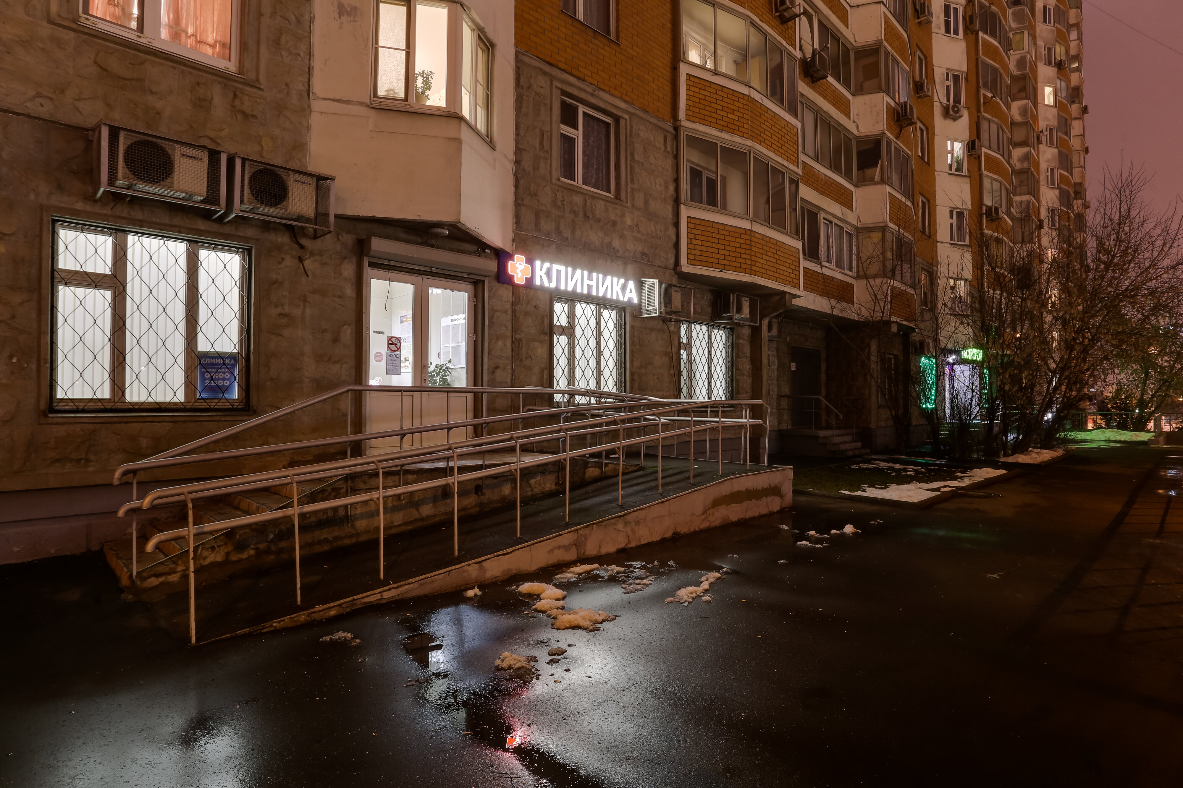 Медицинские центры на улице Академика Янгеля рядом со мной на карте -  рейтинг, цены, фото, телефоны, адреса, отзывы - Москва - Zoon.ru