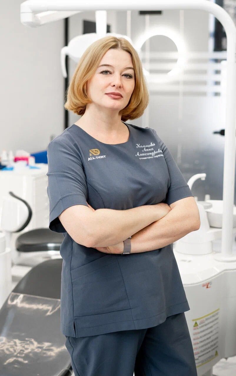 Анна Александровна Кольцова