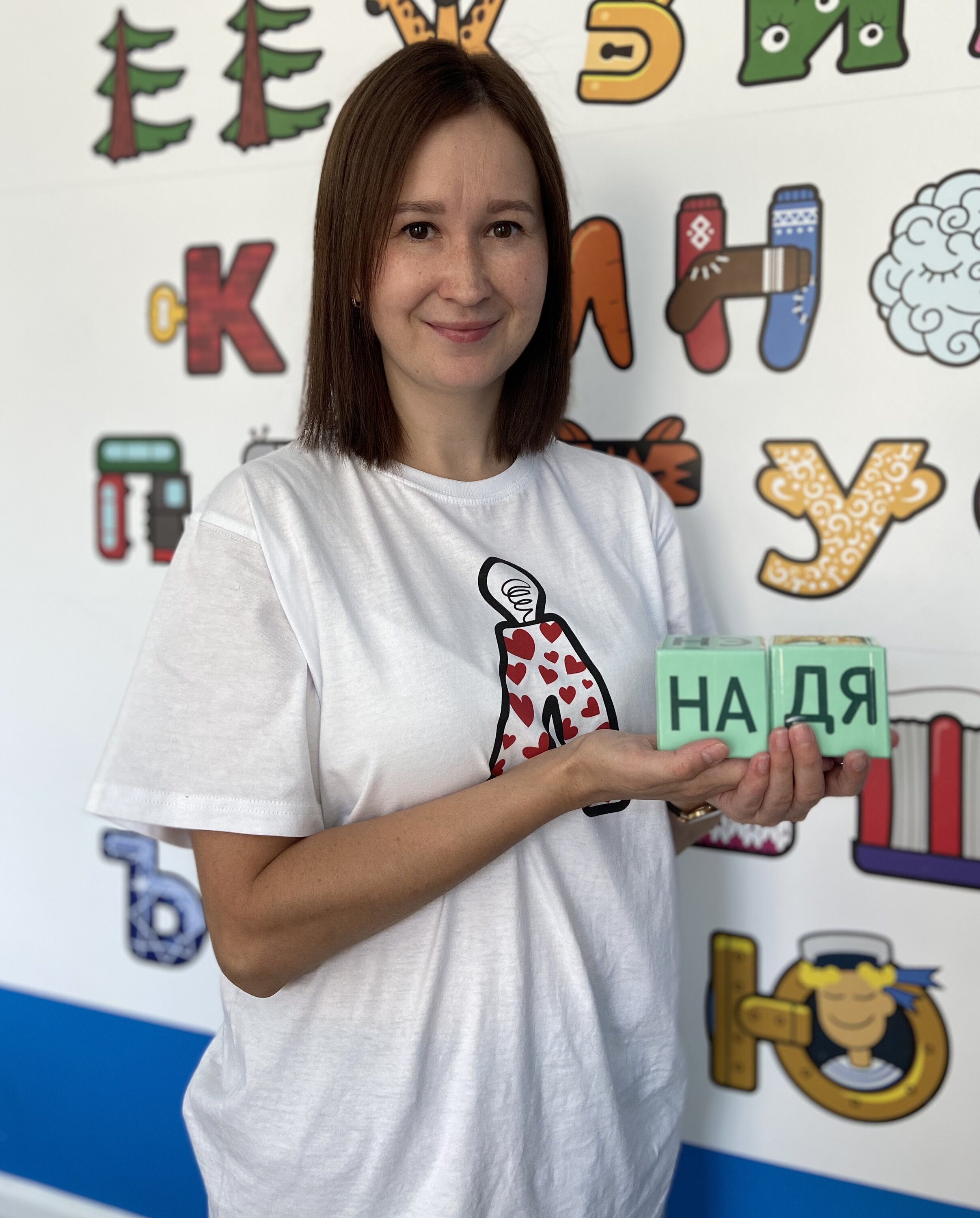 Надежда Бударина