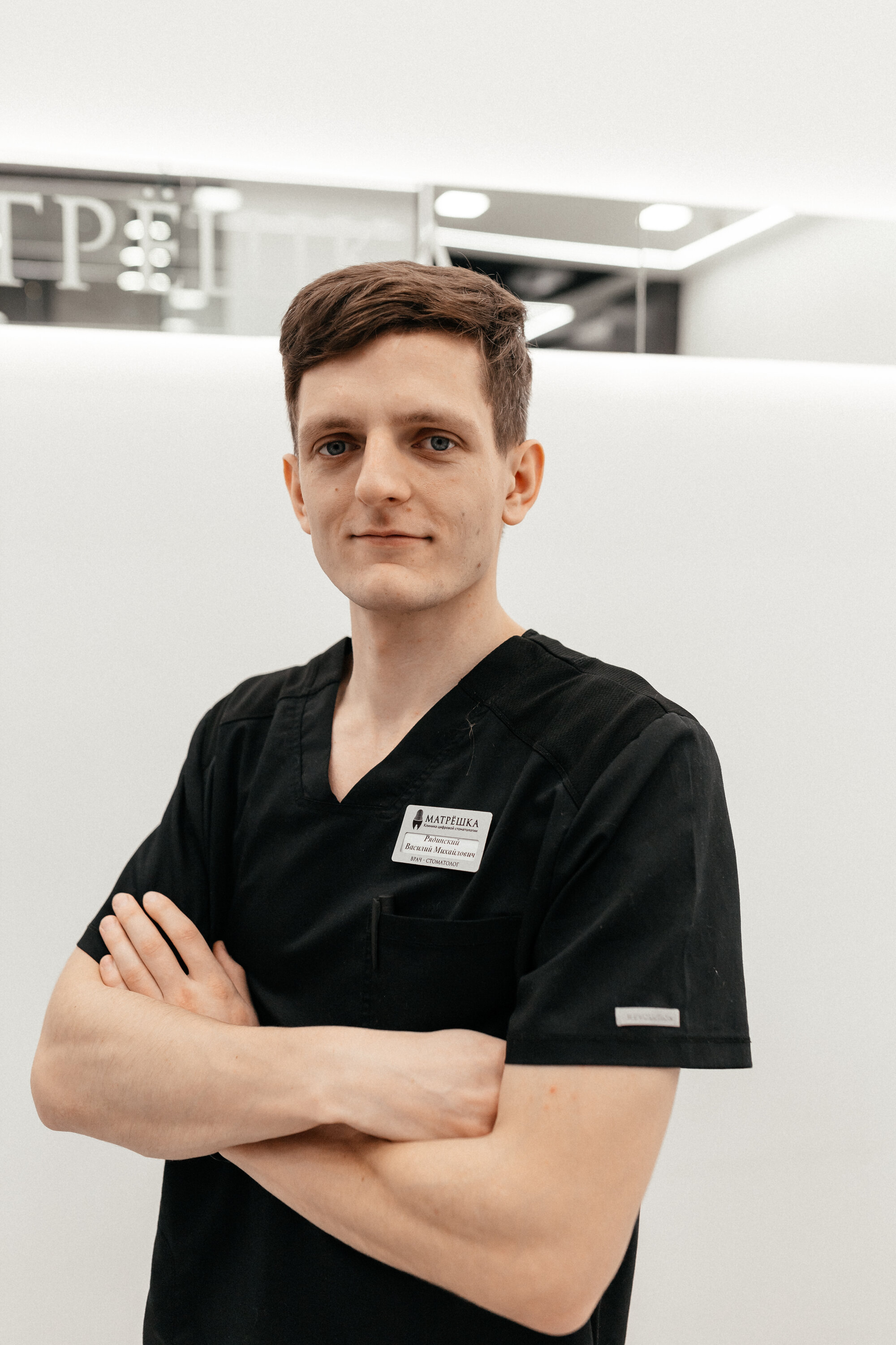 Василий Михайлович Рядинский