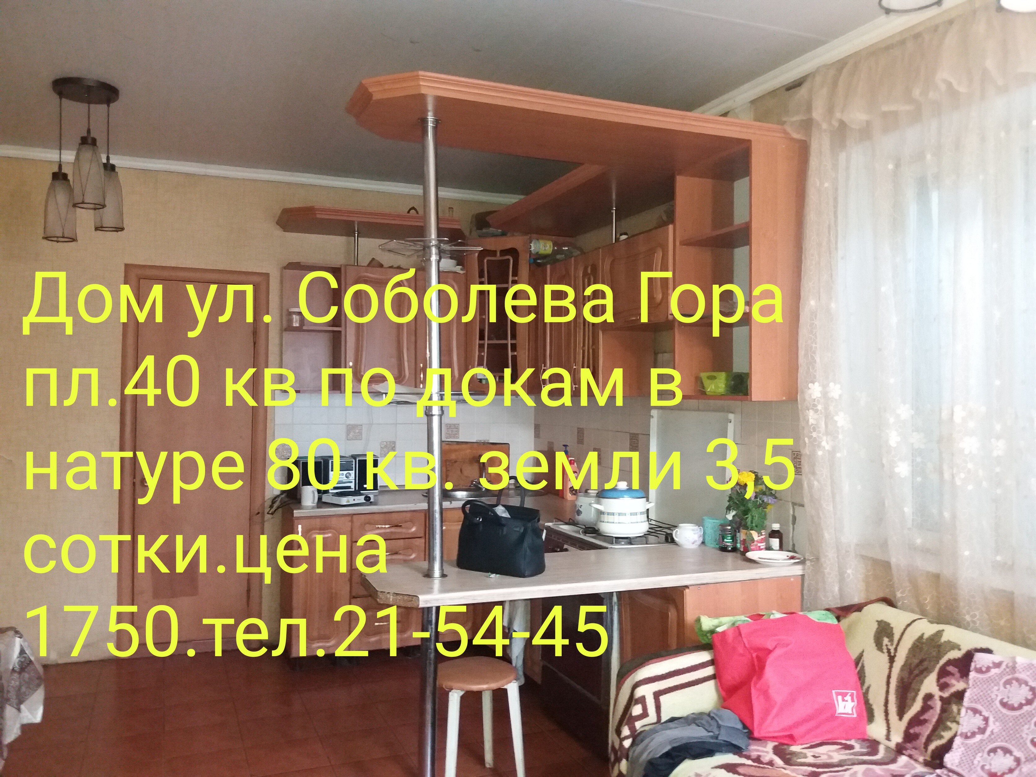 Агентства недвижимости в Оренбурге: цена от 30000 руб., 224 организации,  121 отзыв, фото, рейтинг риэлторских компаний – Zoon.ru