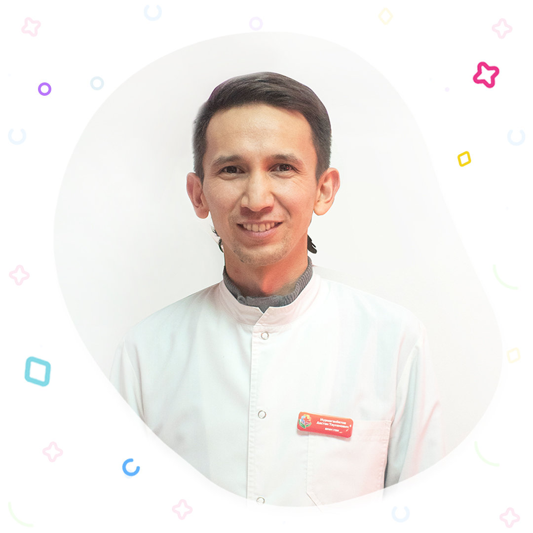 Дастан Таукенович Нурмаганбетов