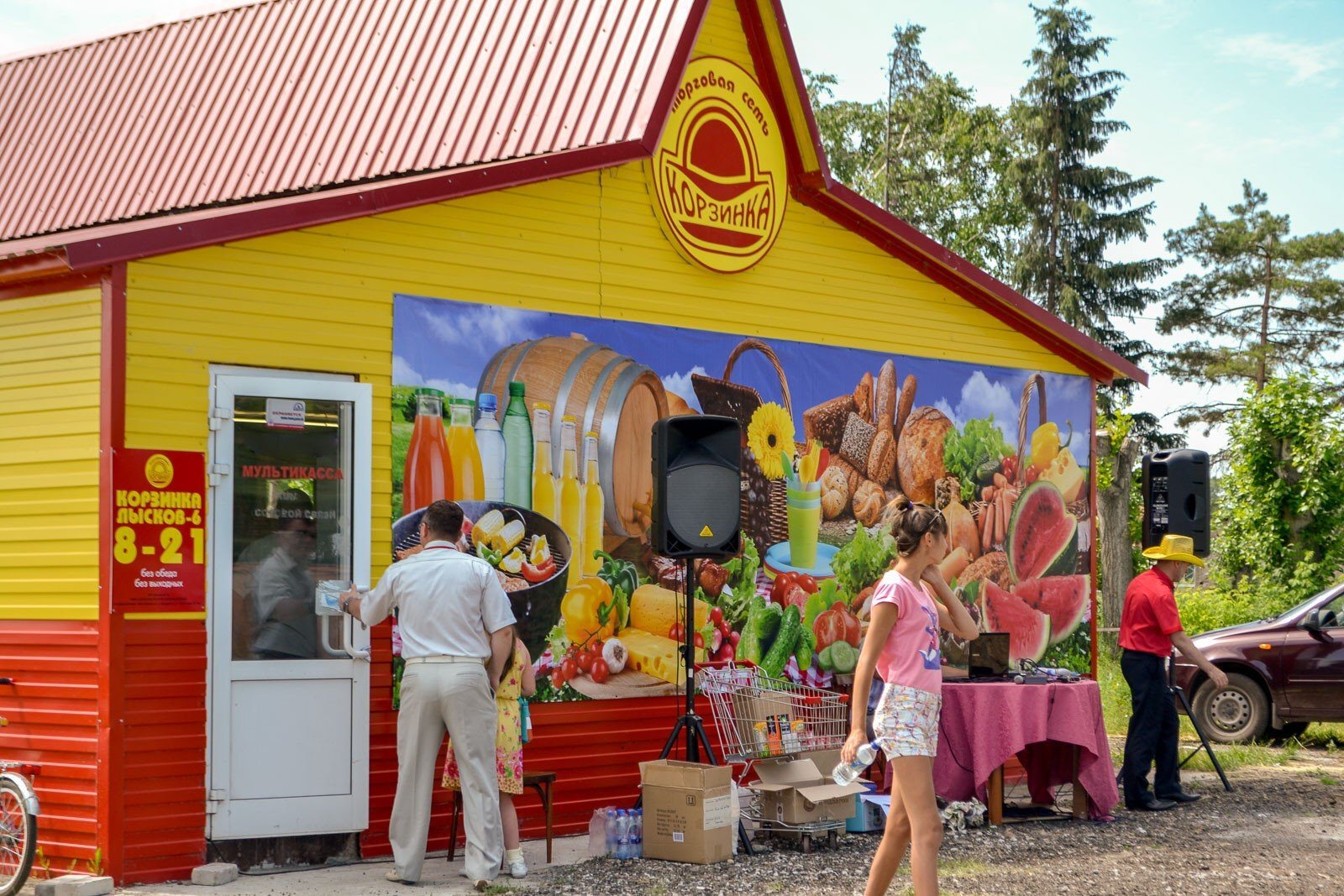 Все заведения на Кожзаводской улице - телефоны, фотографии, отзывы - Бийск  - Zoon.ru