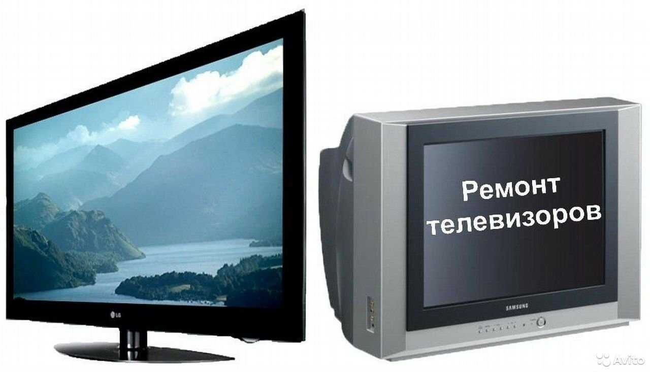 Ремонт плазменных телевизоров, LCD, ЖК в Москве | Мос-Сервис