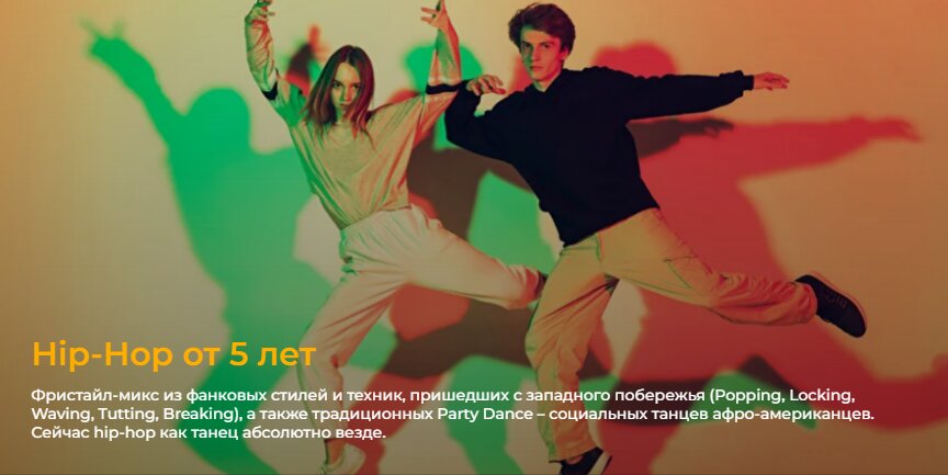 Уроки вальса в Краснодаре – Обучение вальсу: 66 учебных центров, 16 ...