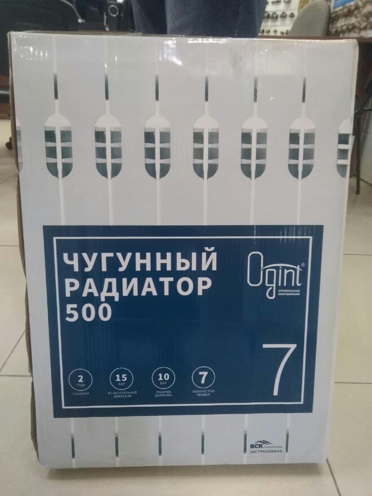 Санремо: сеть из 13 магазинов в Хабаровске рядом со мной: адреса на карте,  отзывы, цены – Zoon.ru